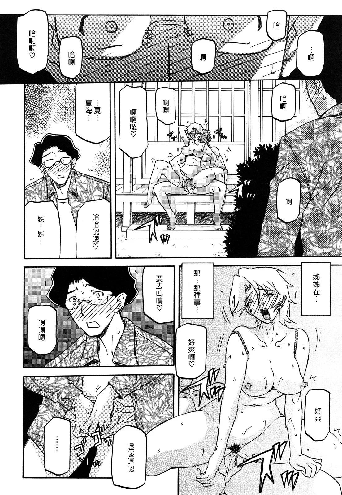 MLLiou010_174