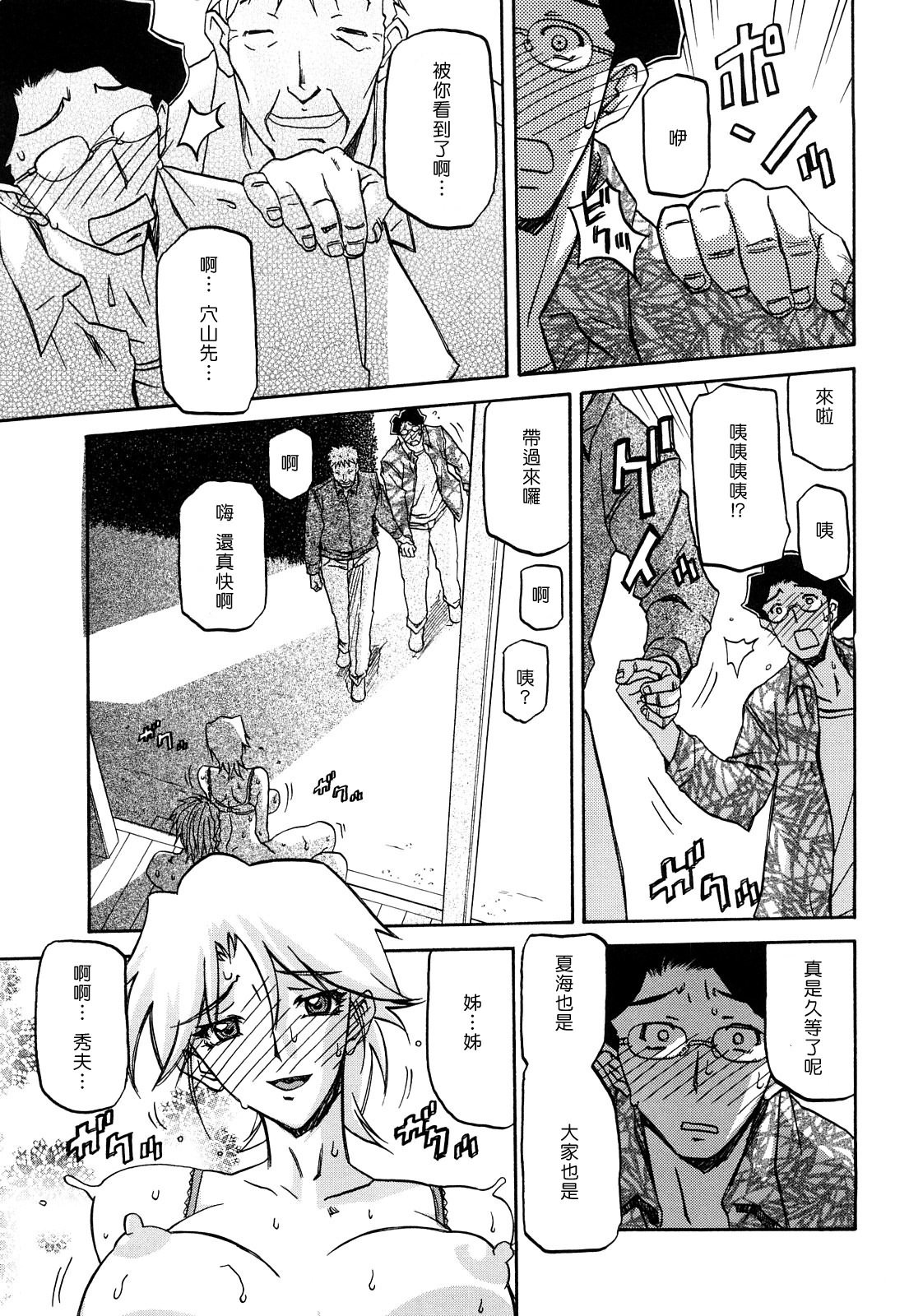 MLLiou010_175
