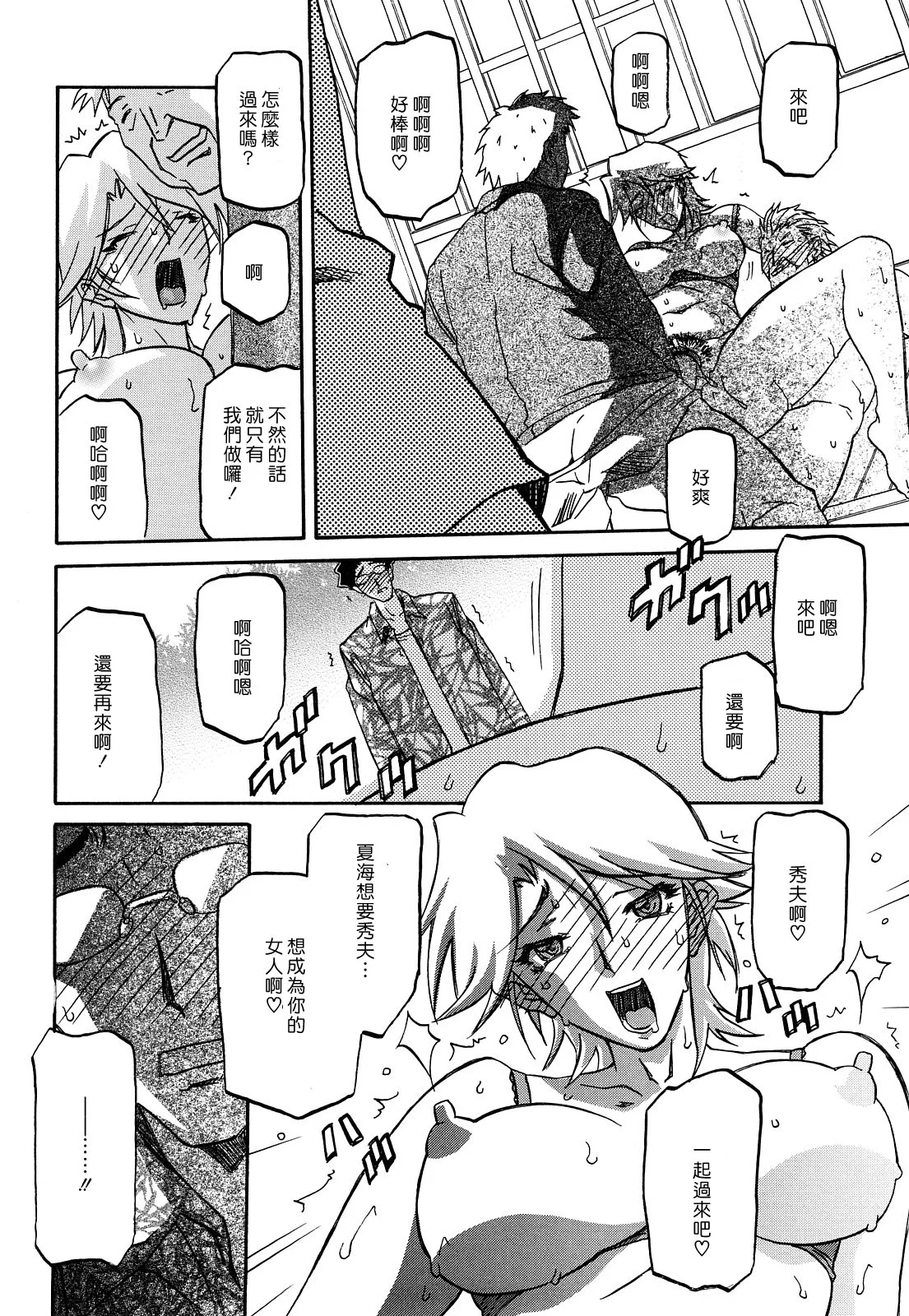 MLLiou010_178