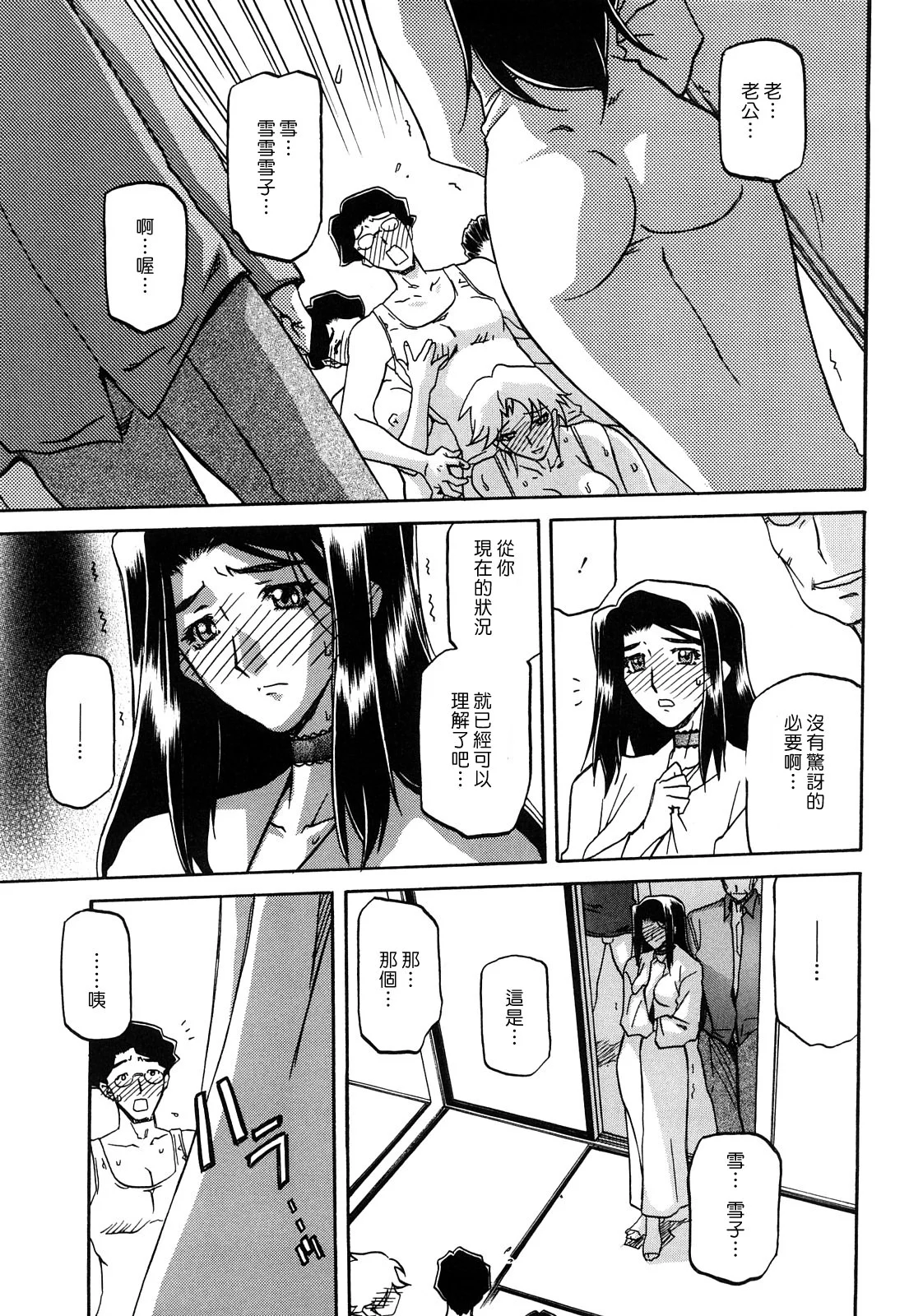 MLLiou010_197