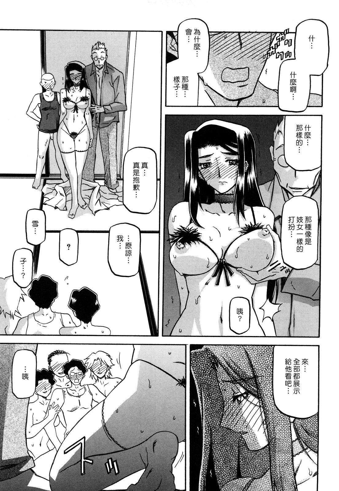 MLLiou010_199