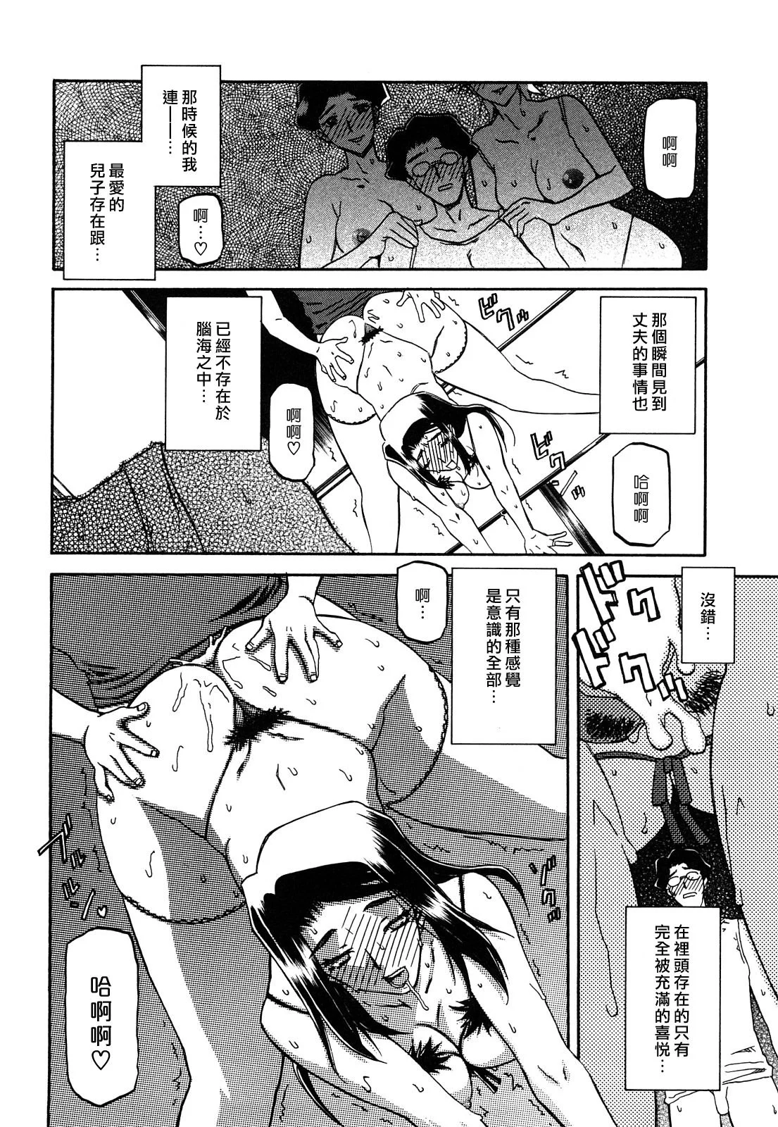 MLLiou010_212