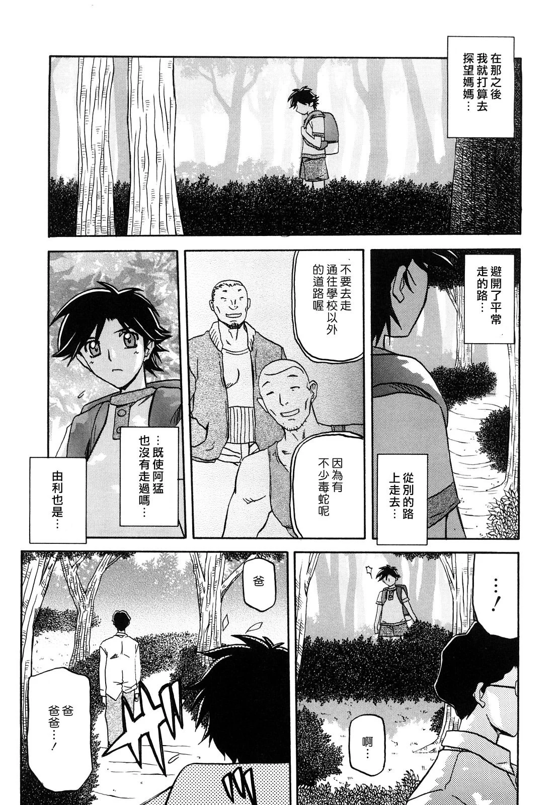MLLiou010_215