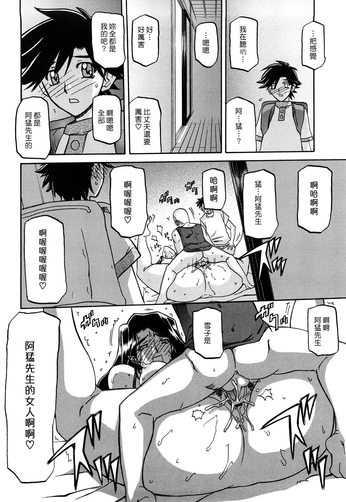 MLLiou010_226