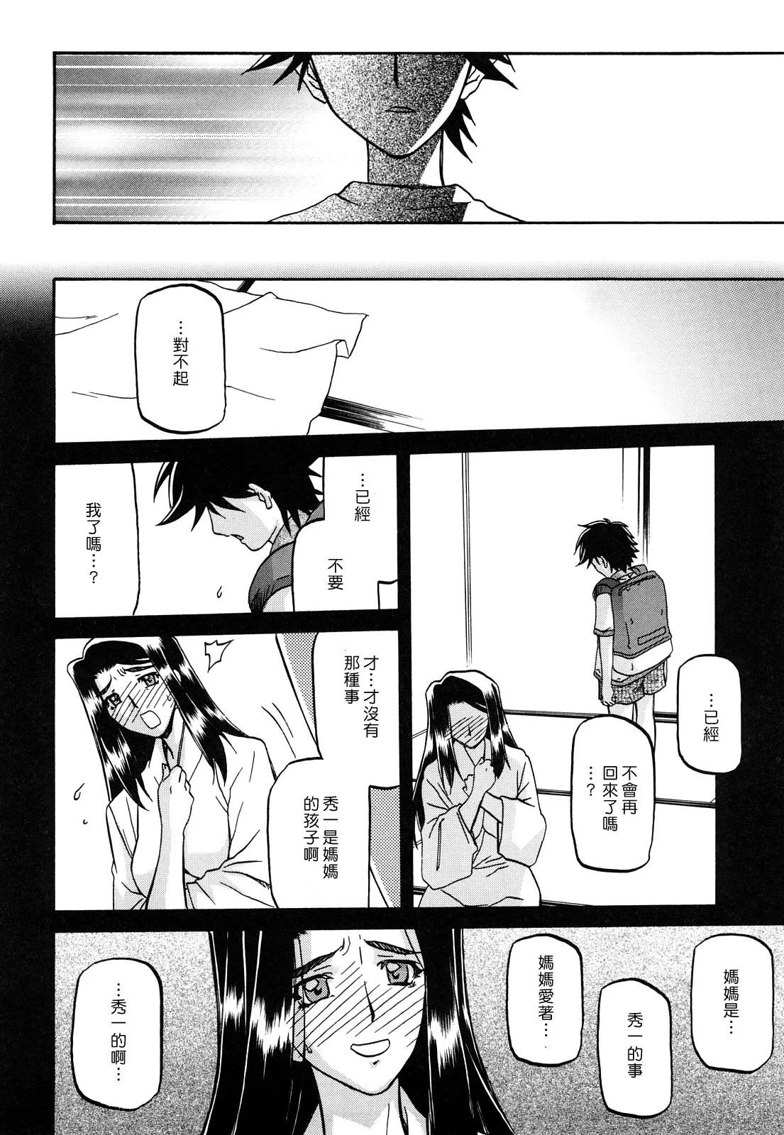 MLLiou010_254