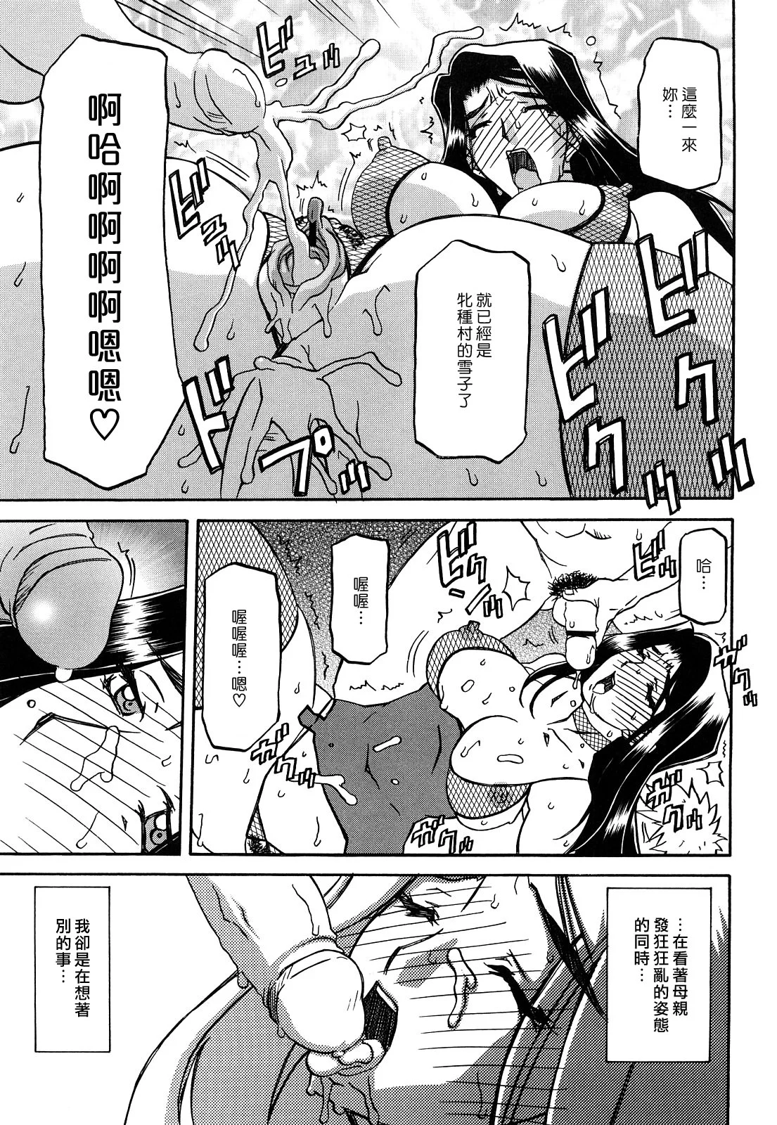 MLLiou010_259
