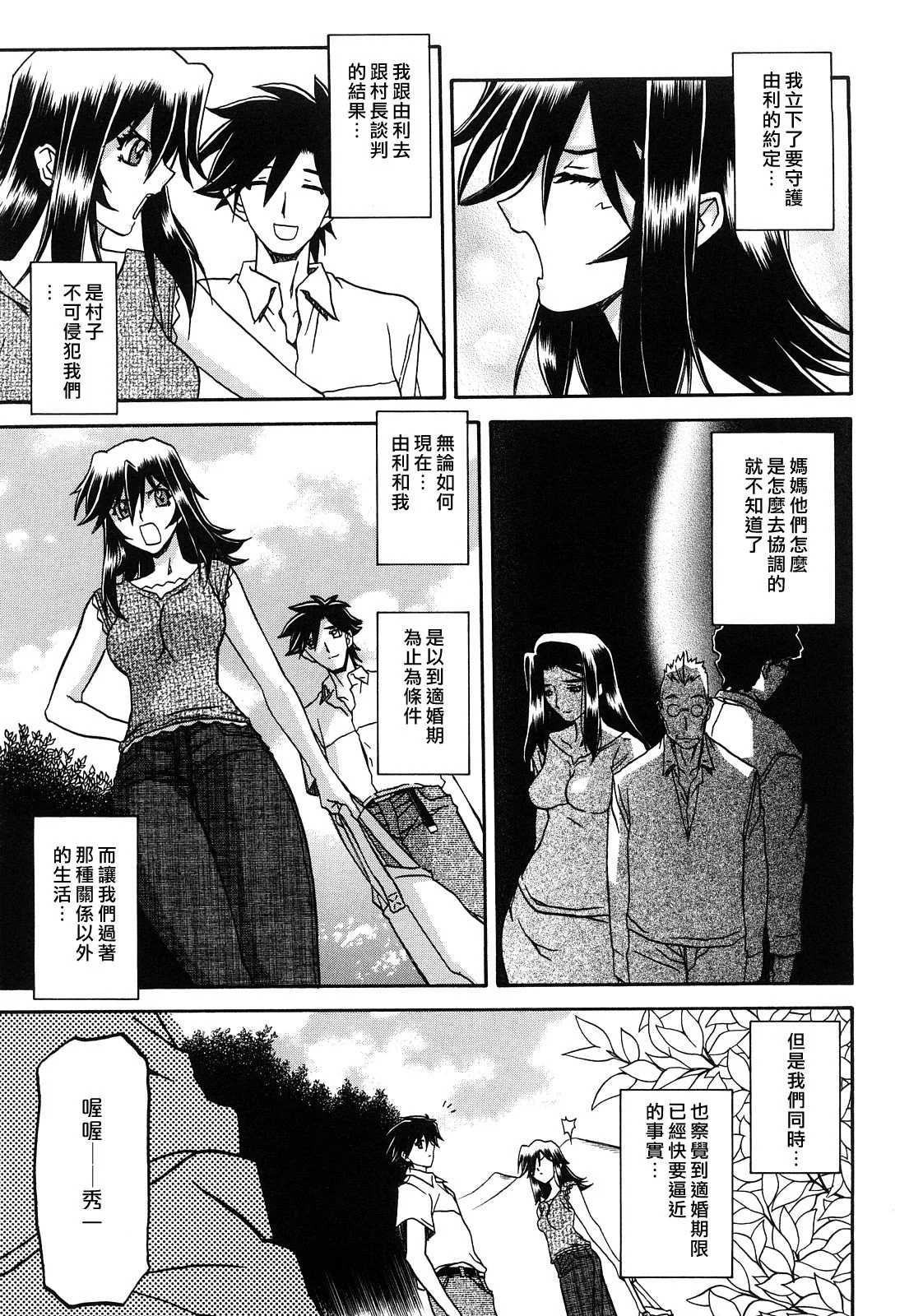 MLLiou010_269