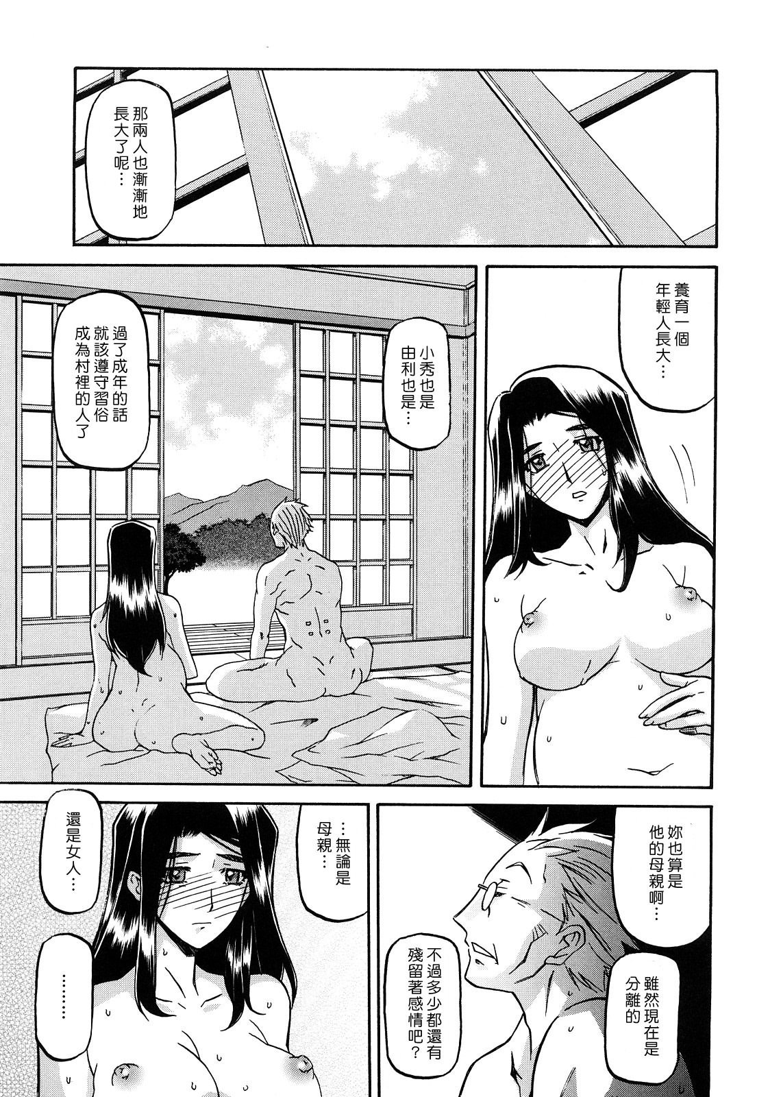 MLLiou010_277
