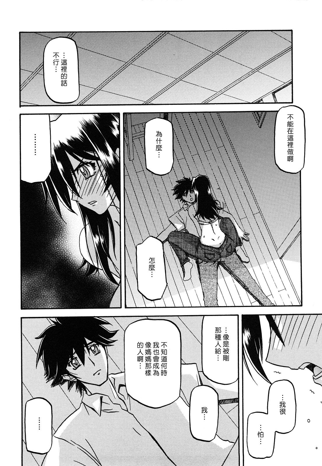 MLLiou010_280