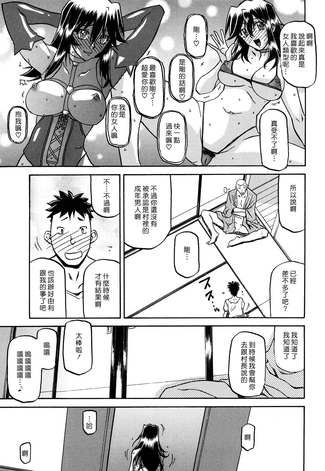 MLLiou010_283