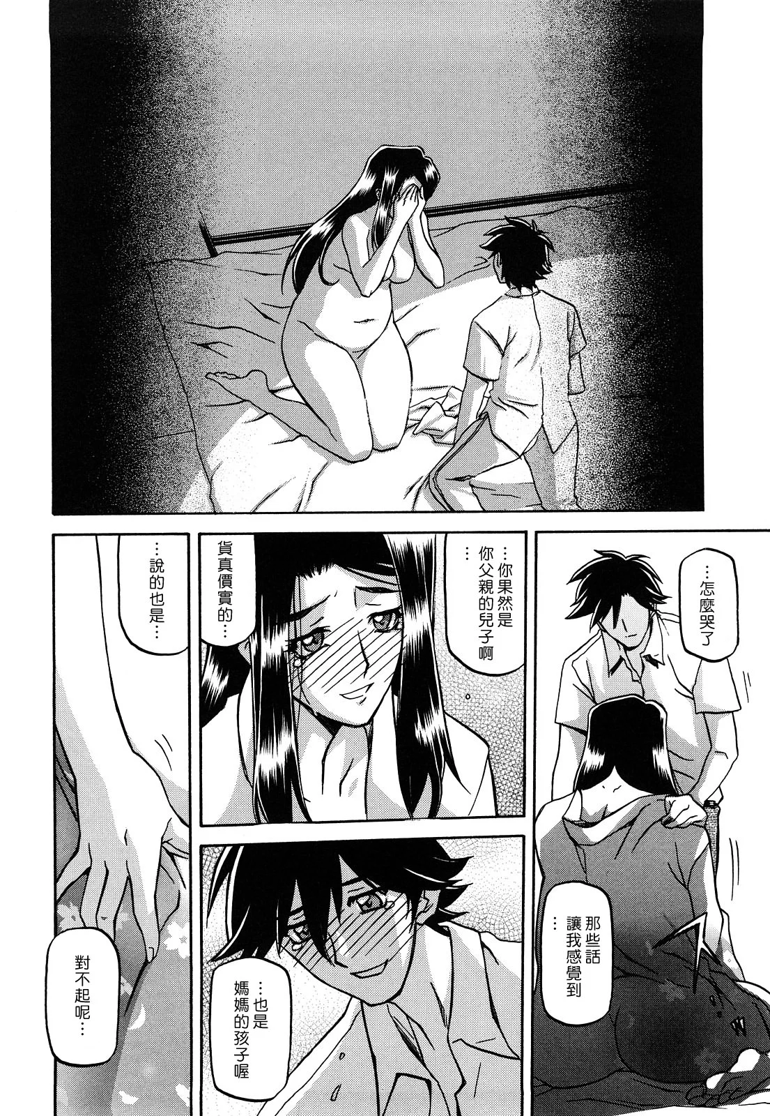MLLiou010_298