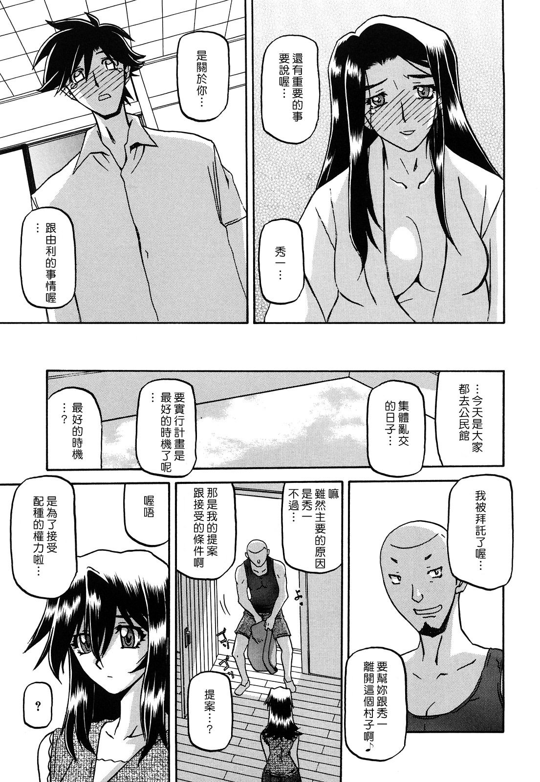 MLLiou010_299