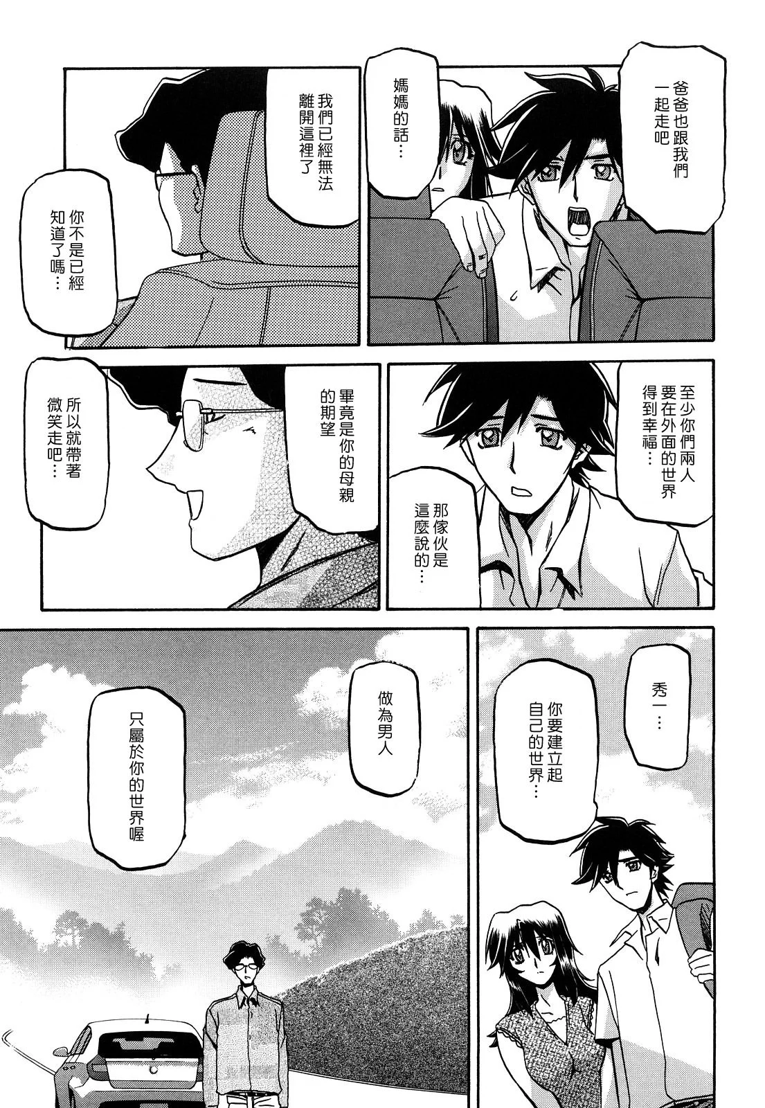 MLLiou010_303