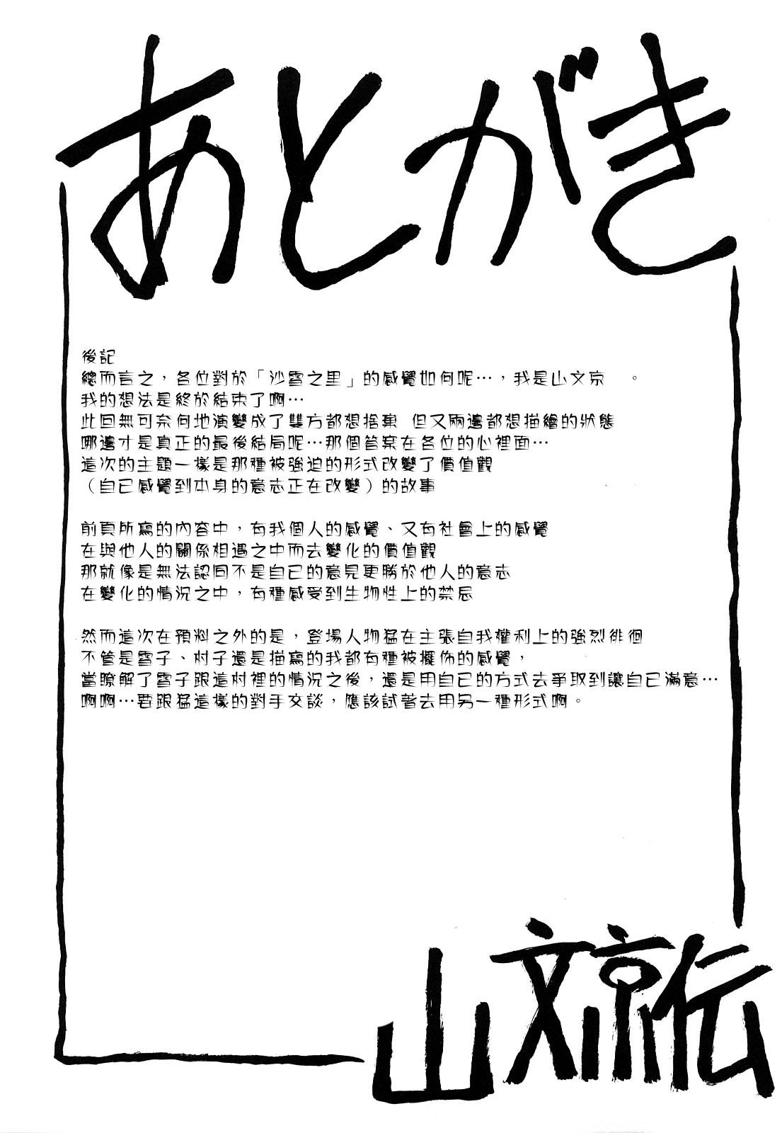 MLLiou010_339