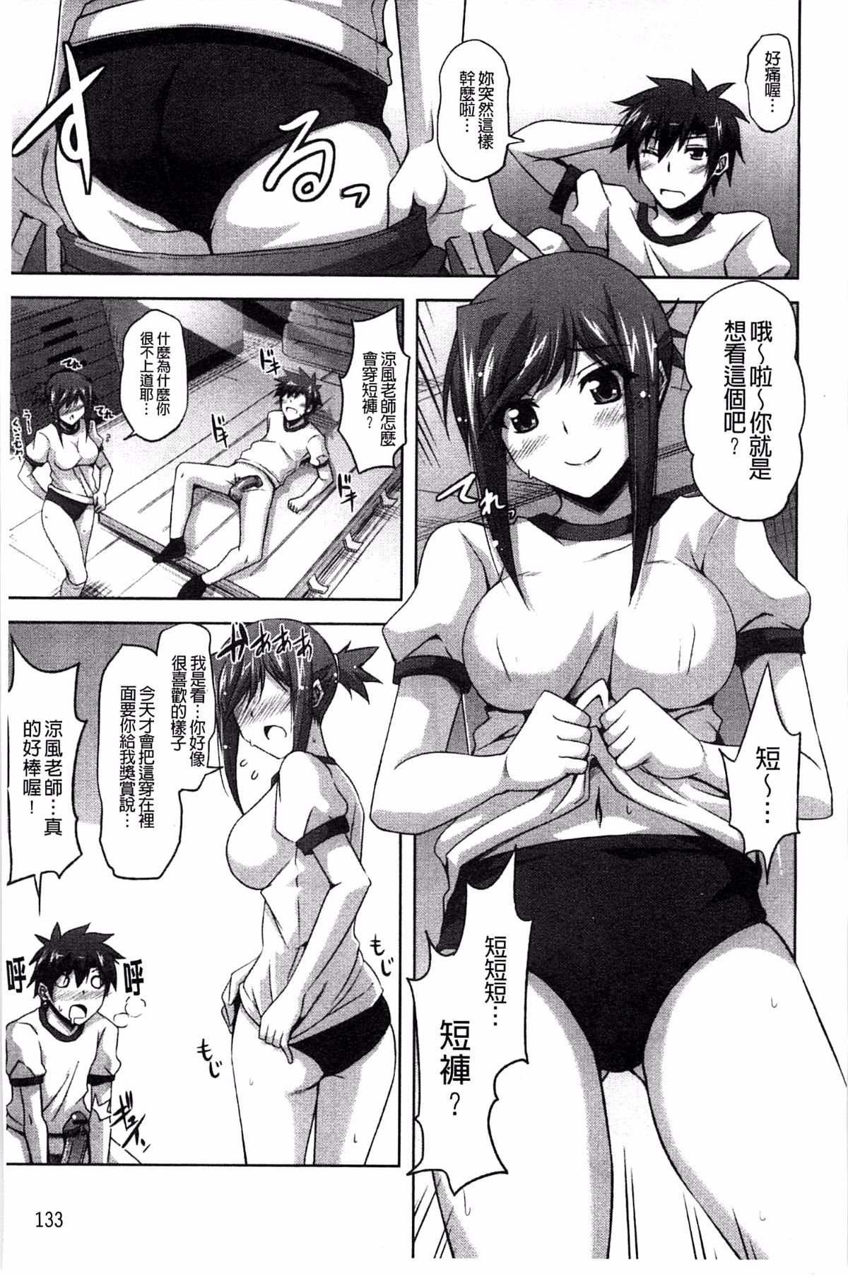 137