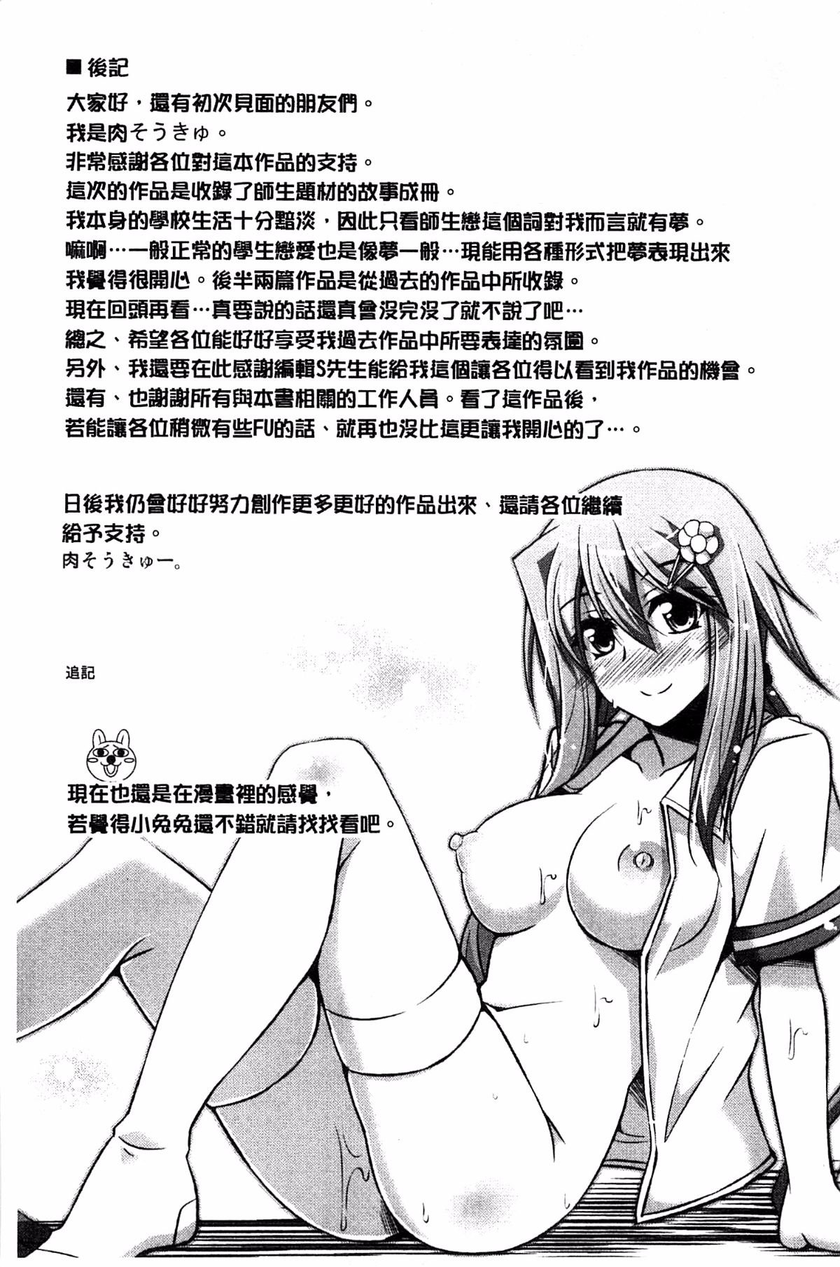 199