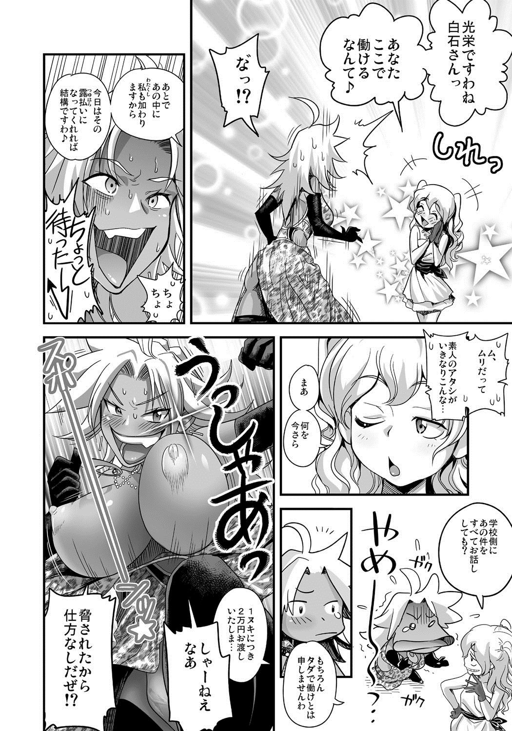 023