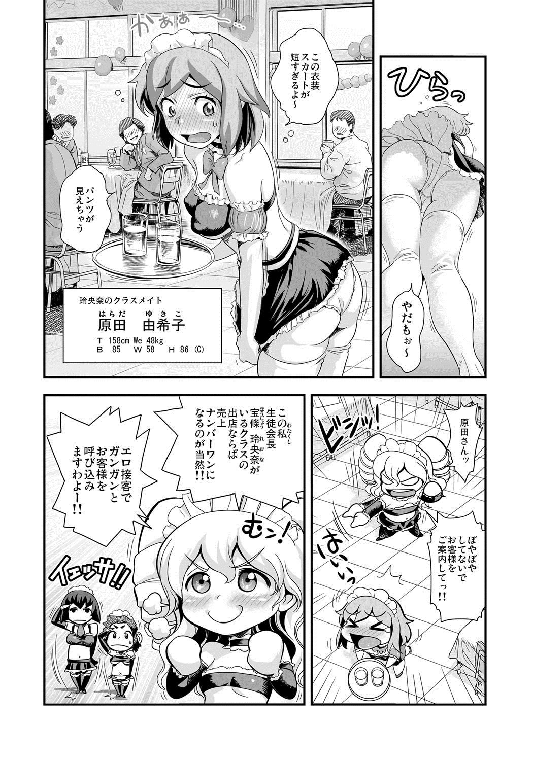 129