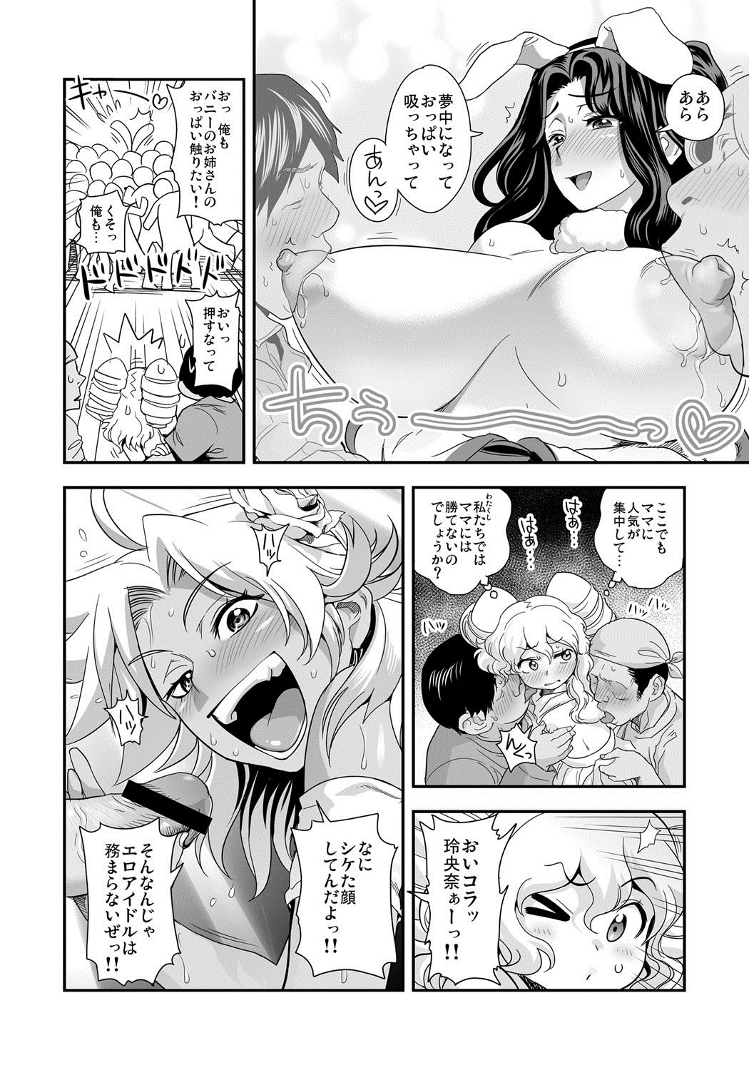 153