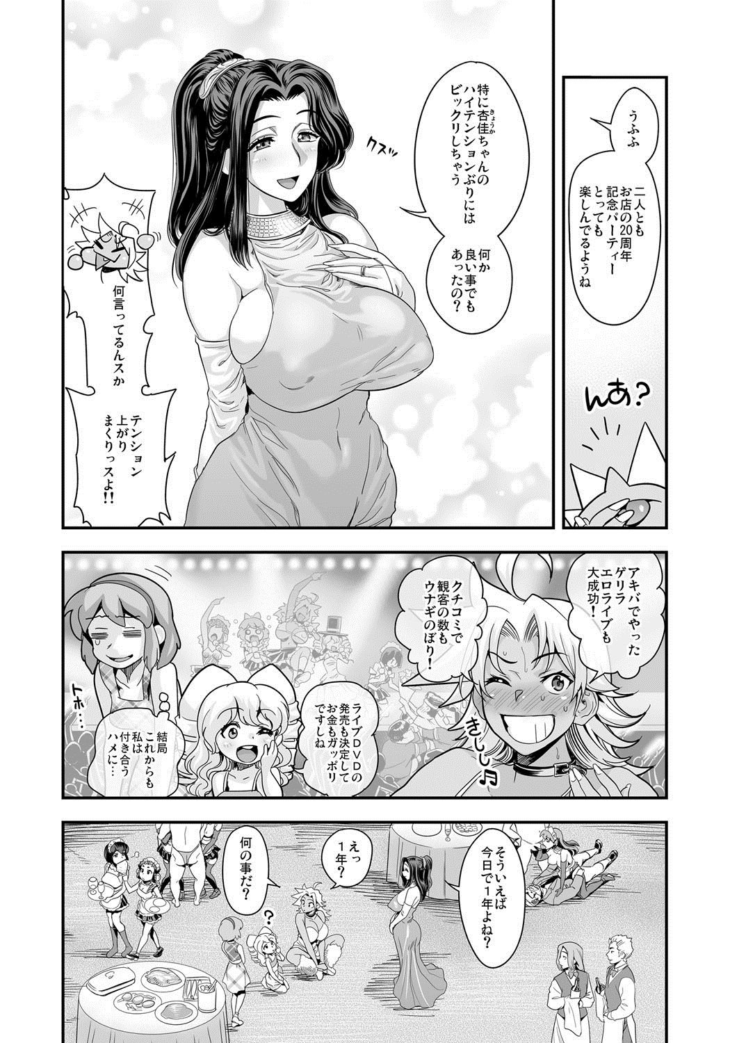 166