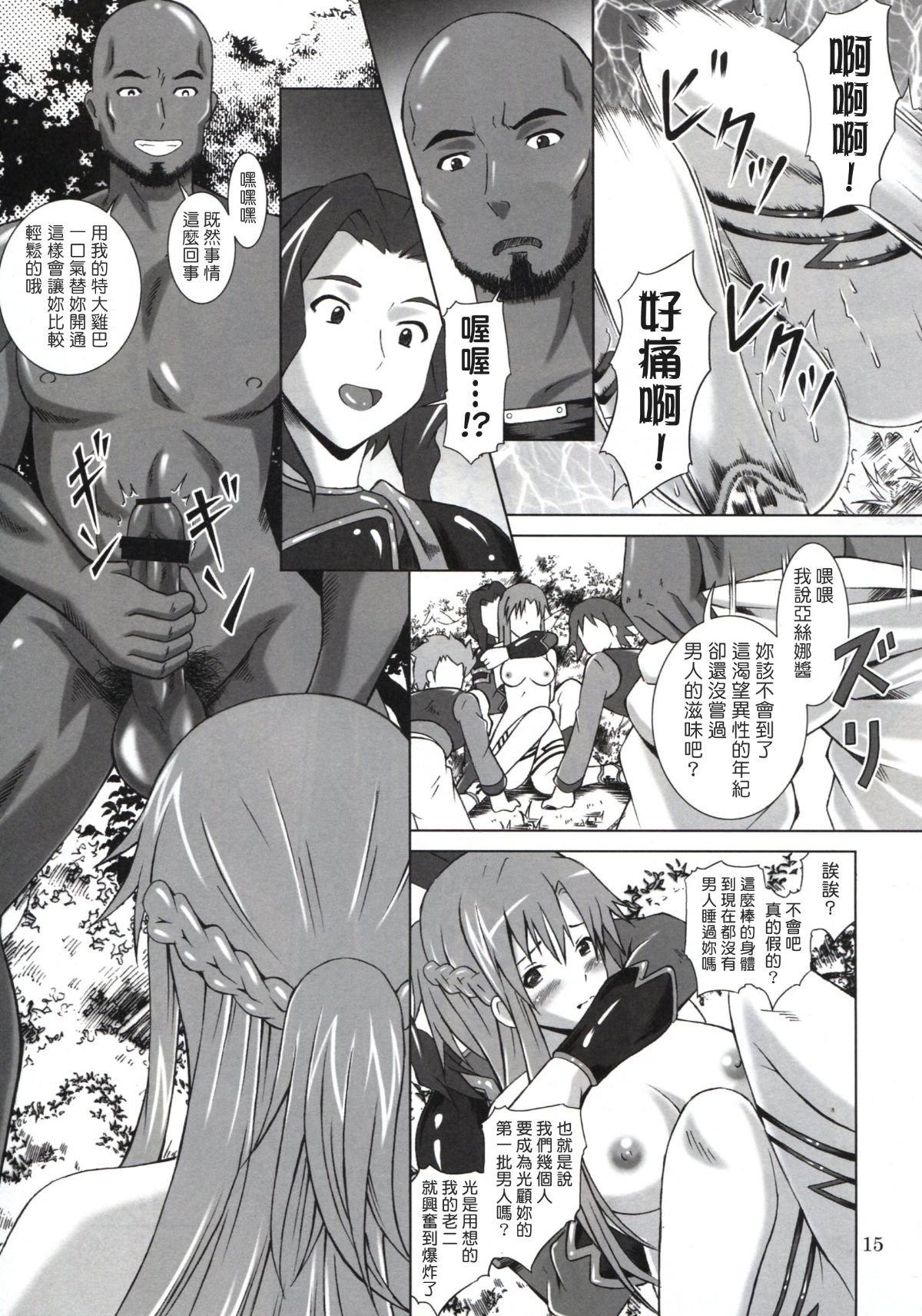 014