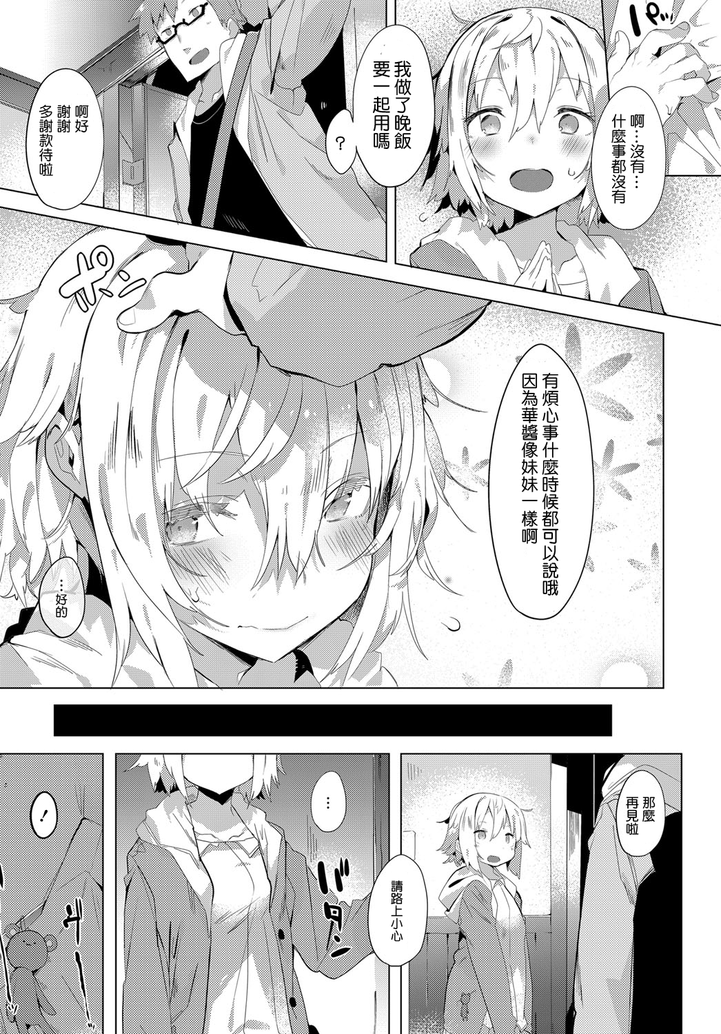 006