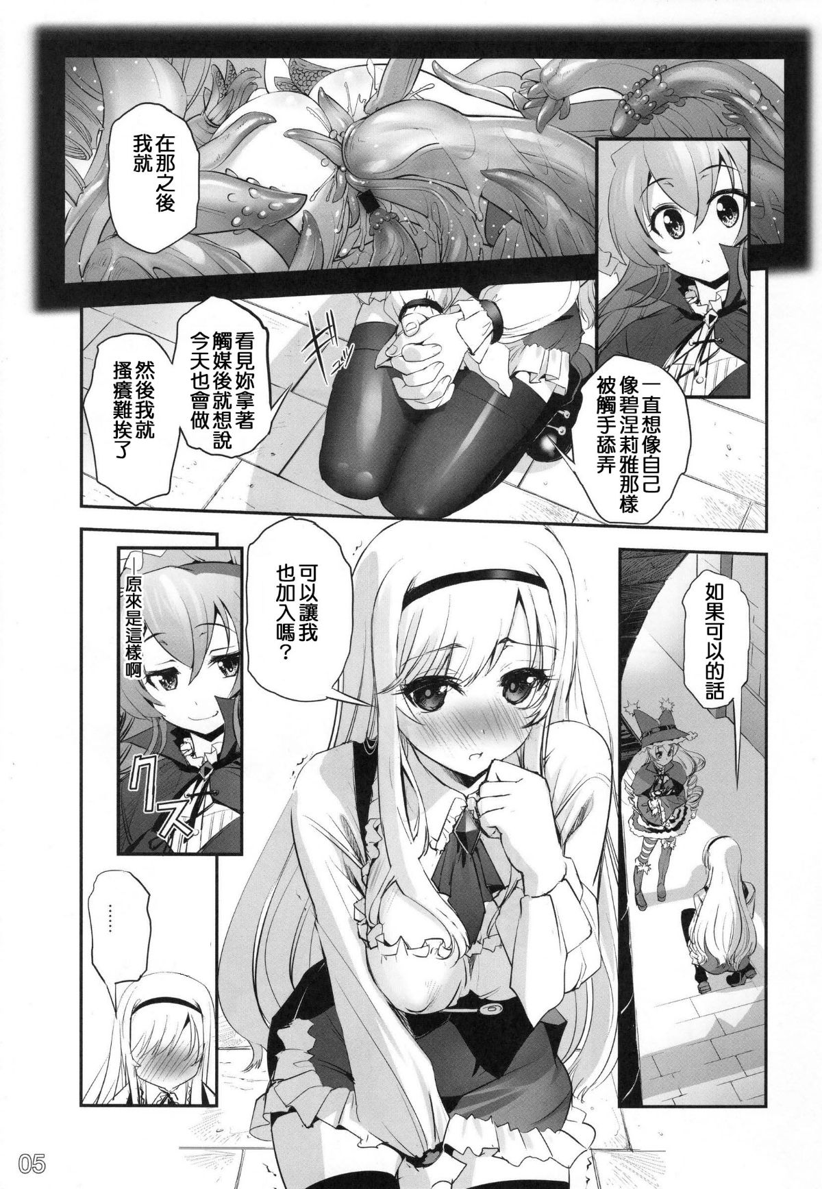 003