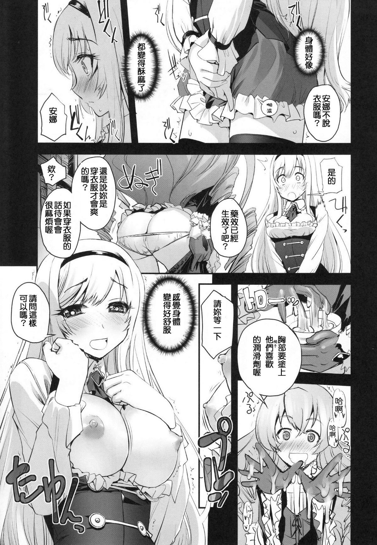 007