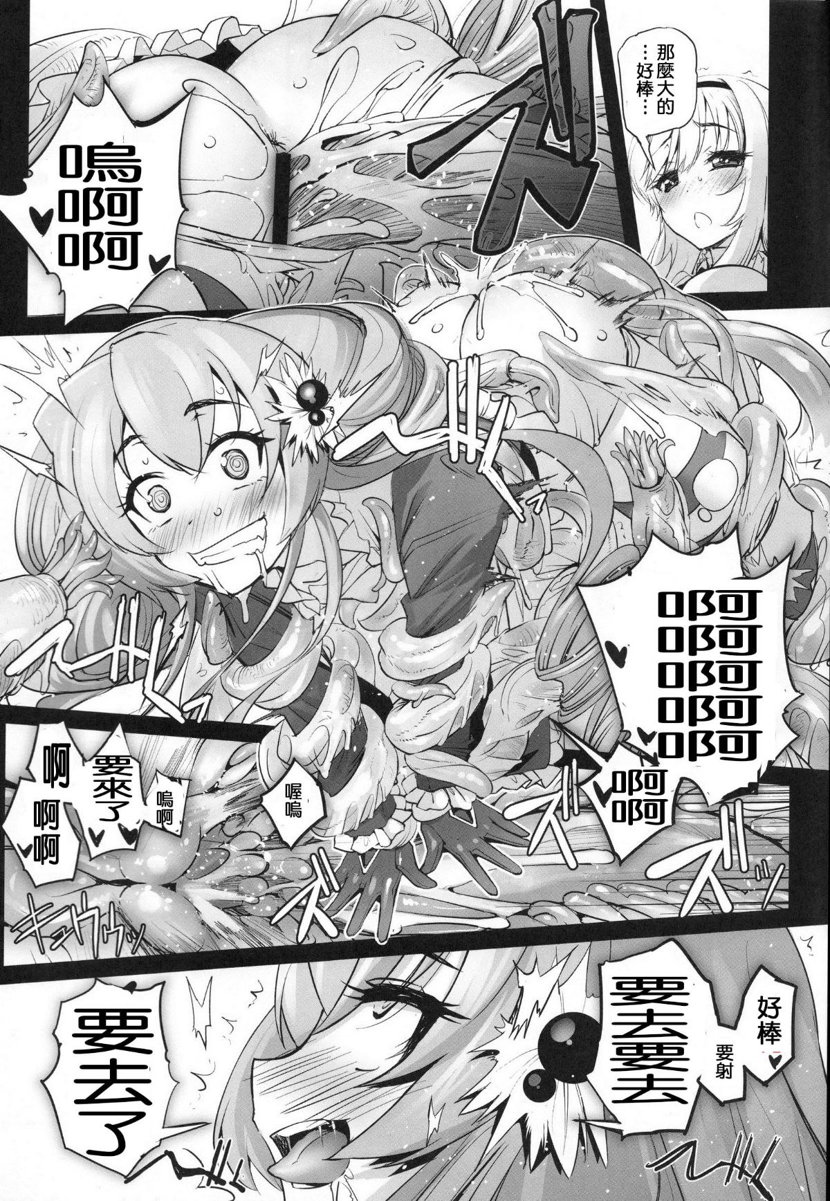 014
