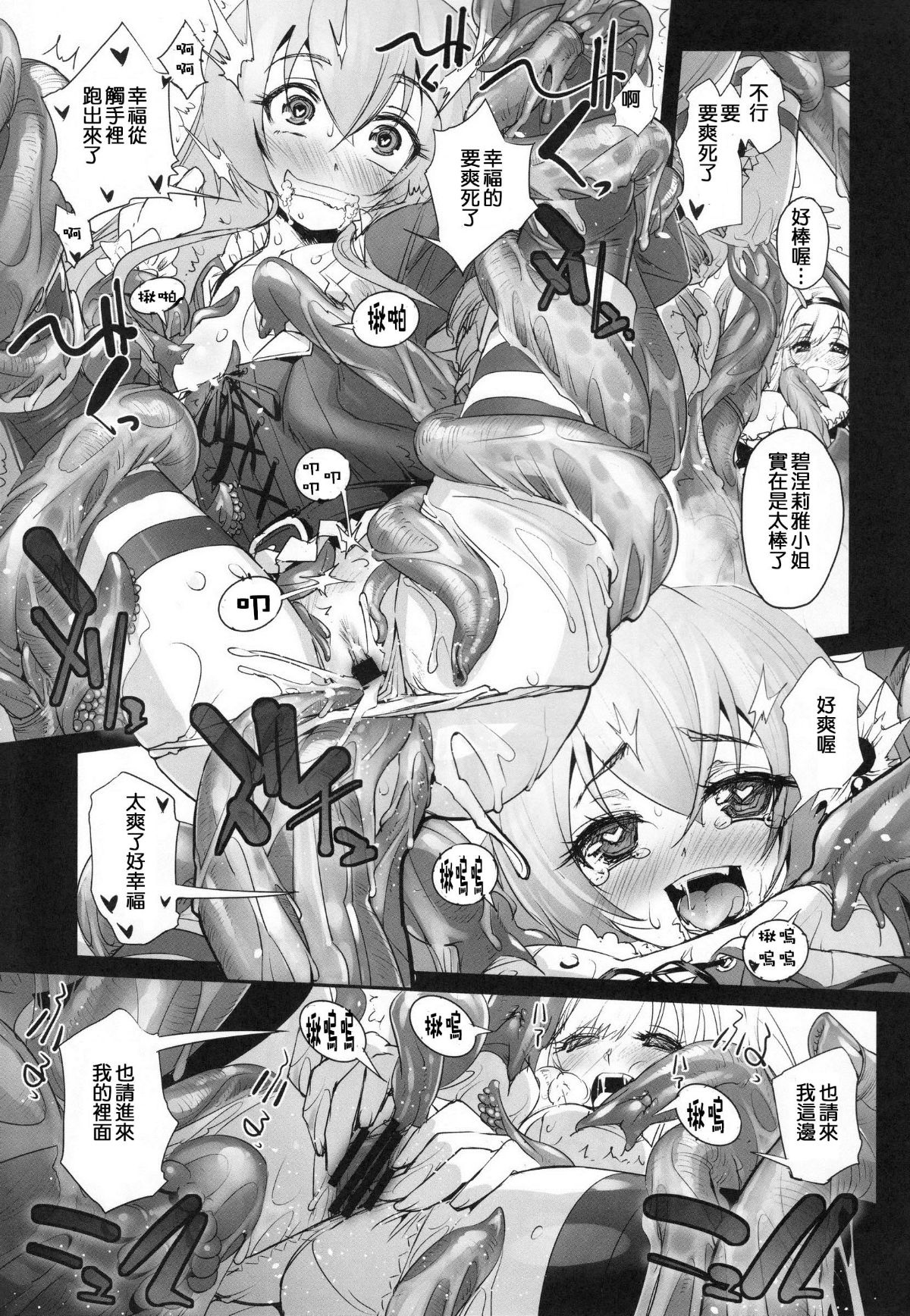 015