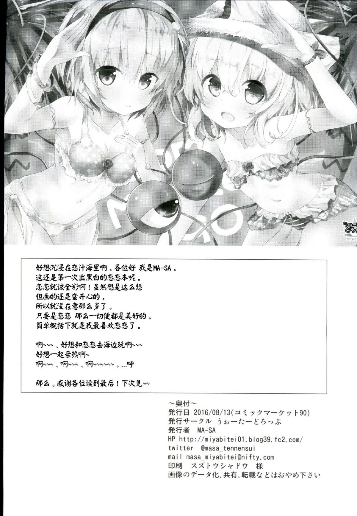 16