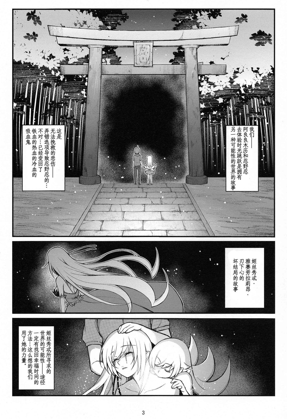003