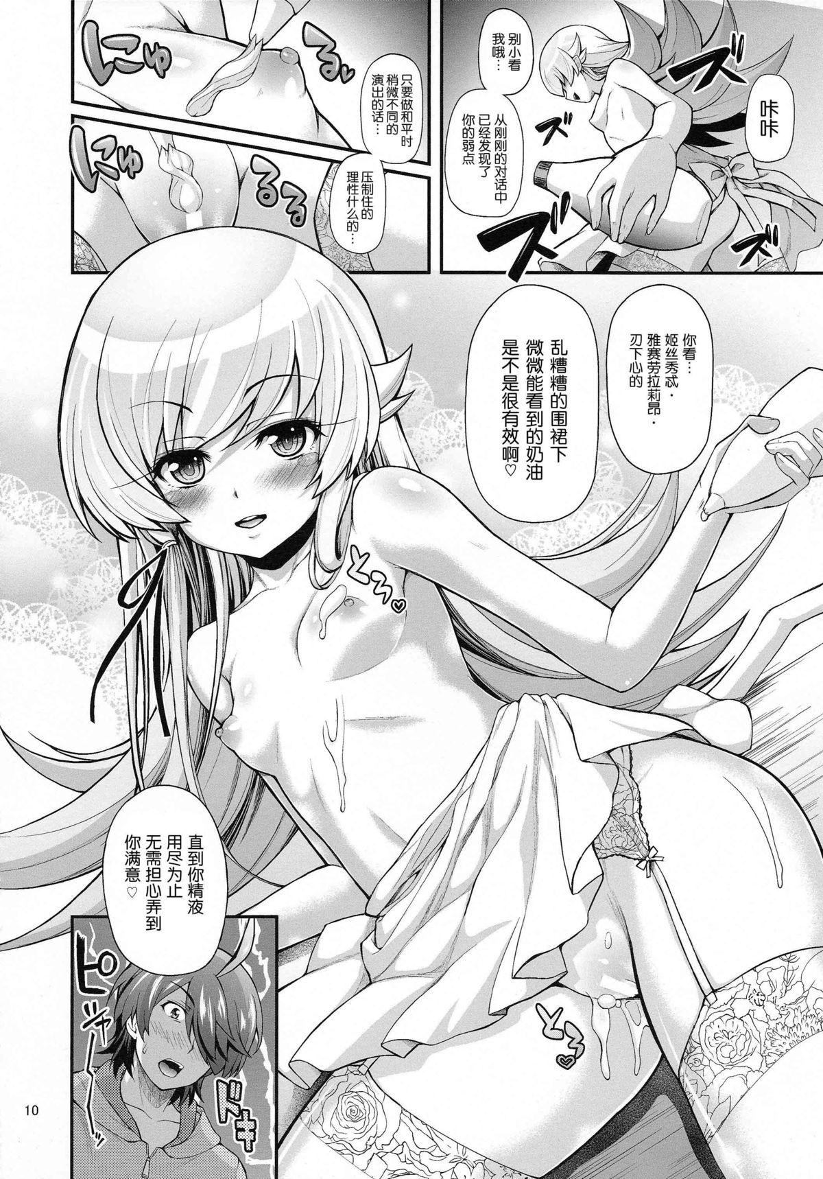 010