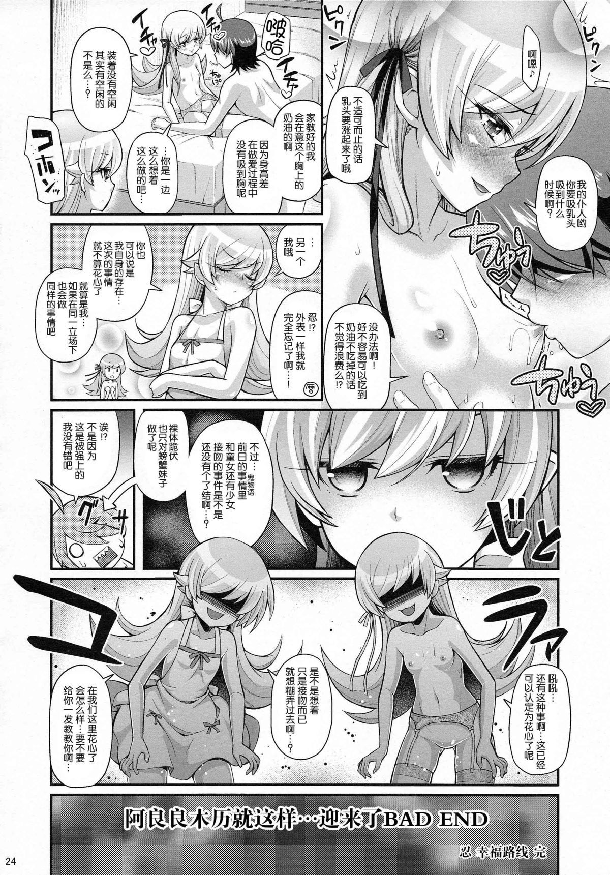 024