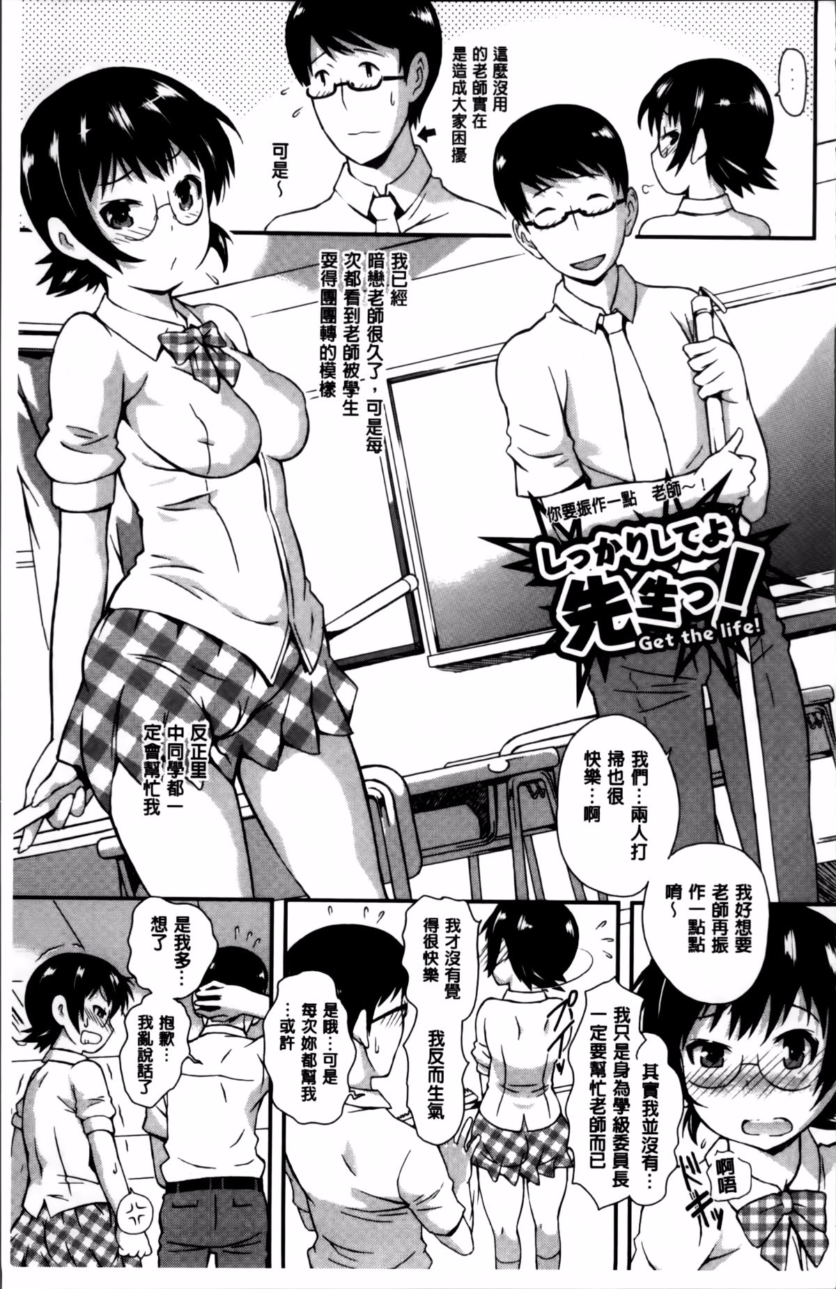 145