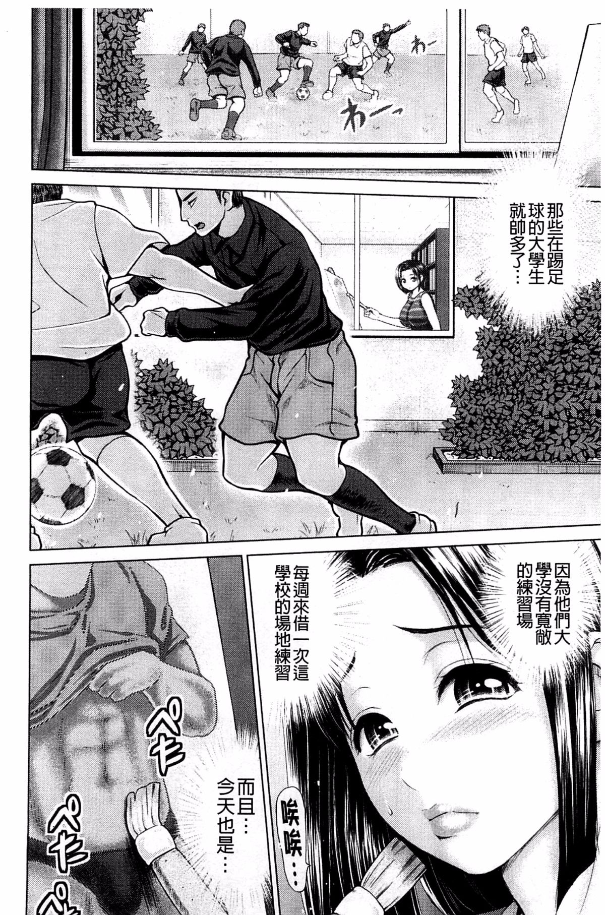 149