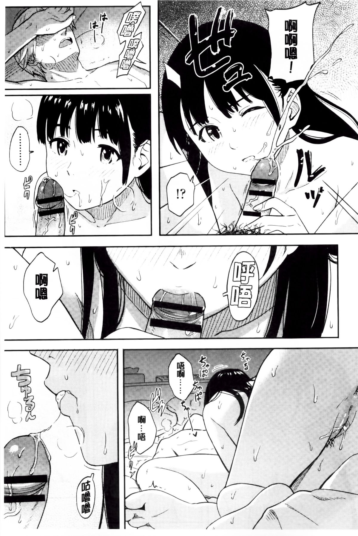 106