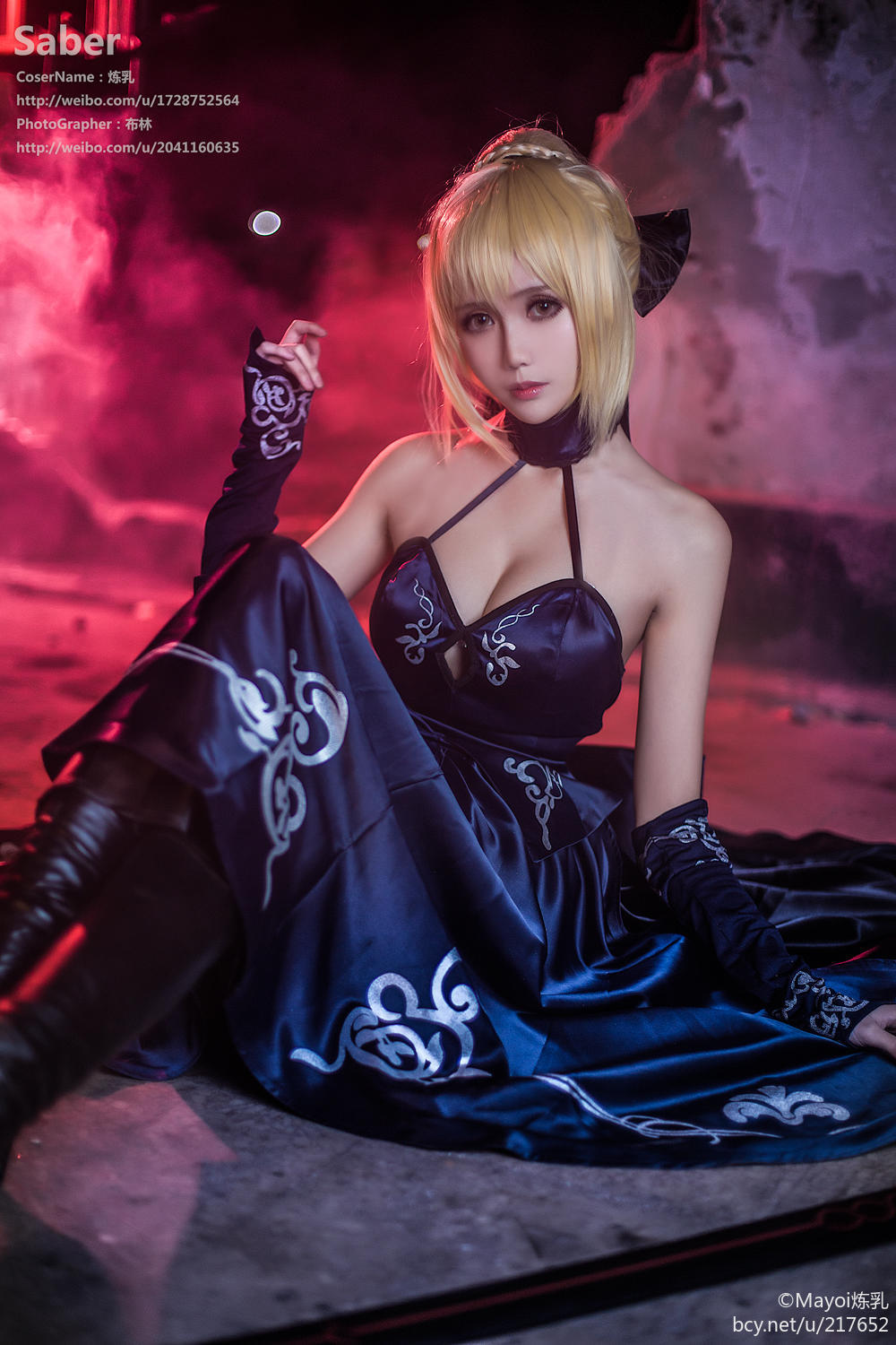 Fate Saber Altern ative (2)