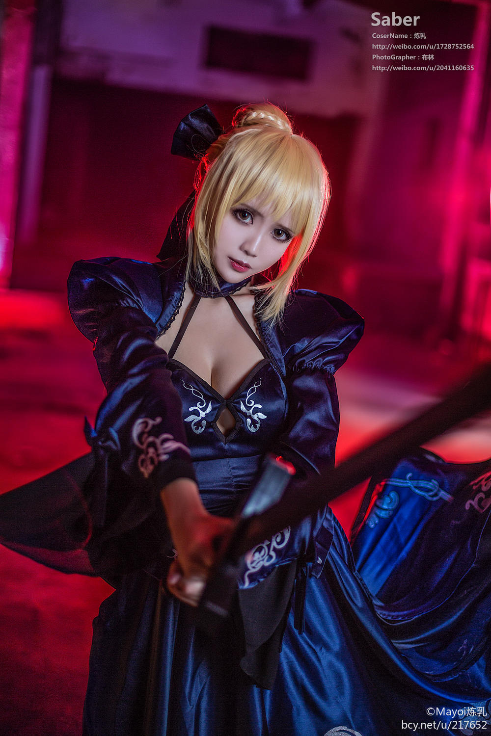 Fate Saber Altern ative (7)