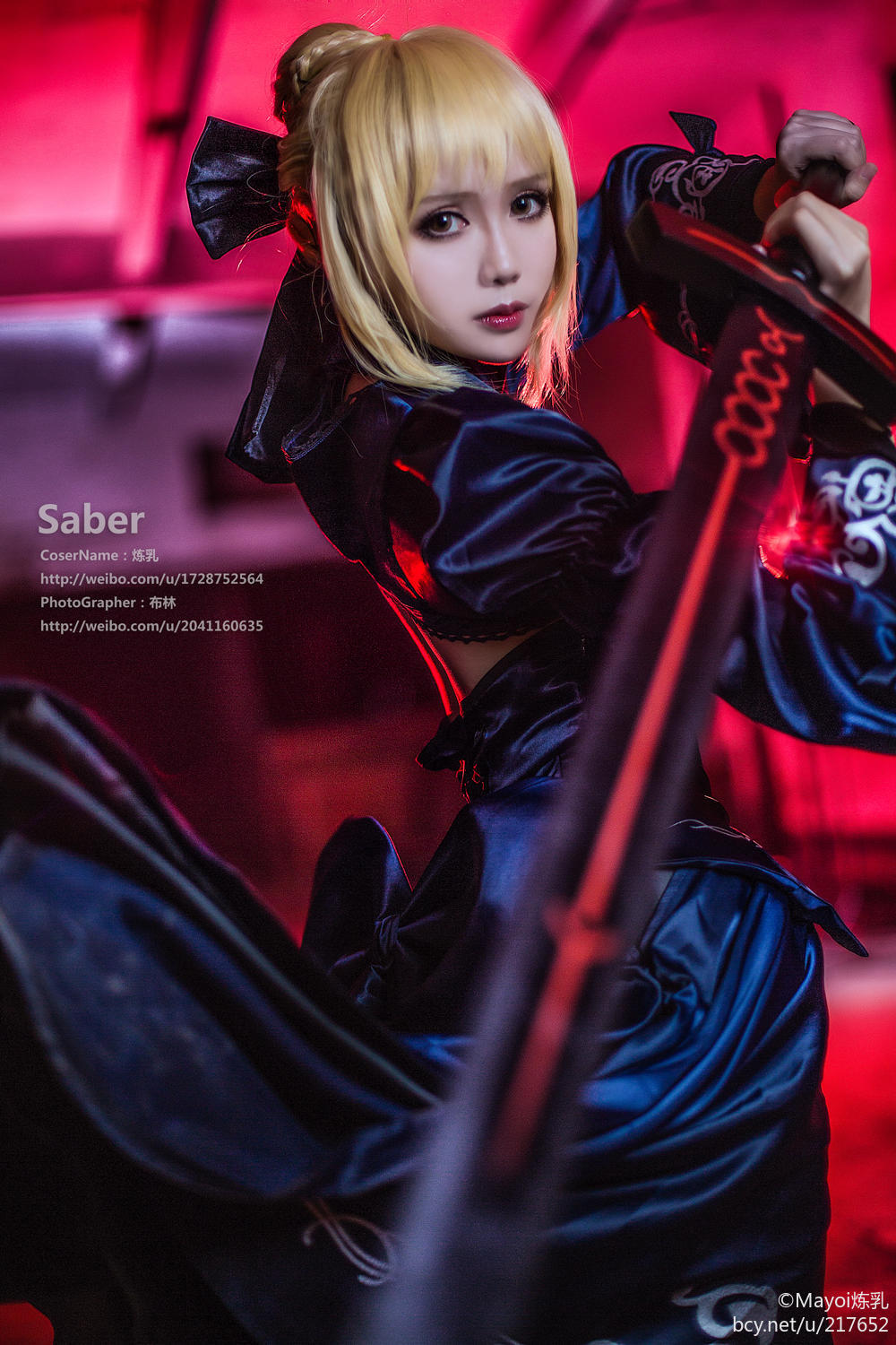 Fate Saber Altern ative (8)