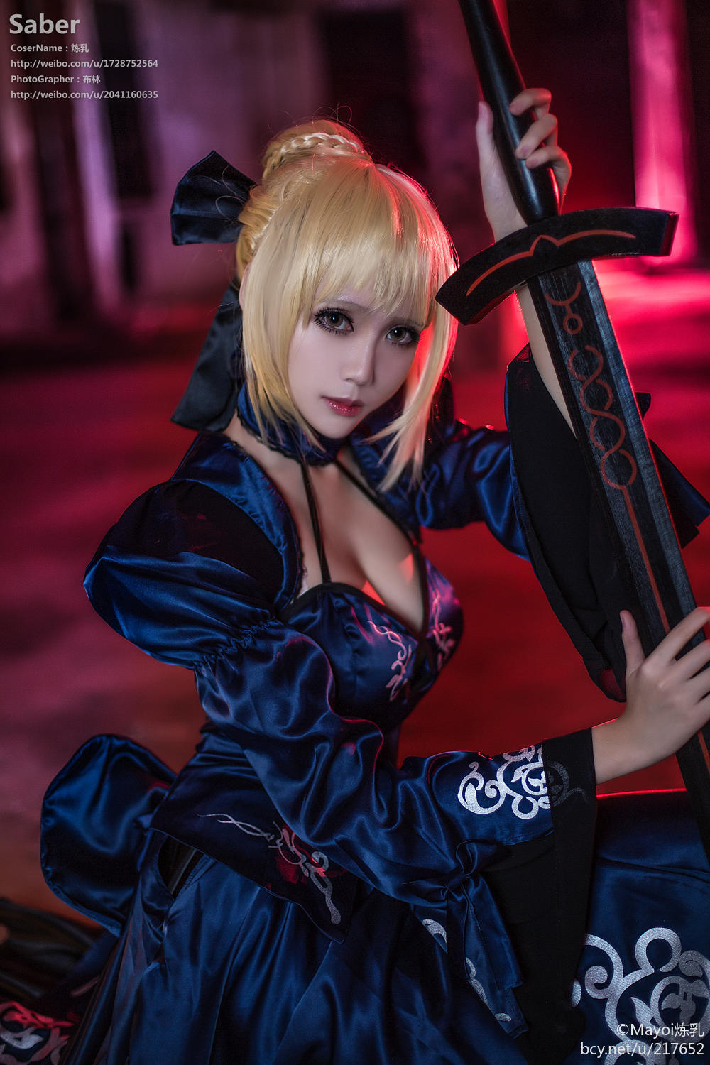 Fate Saber Altern ative (9)