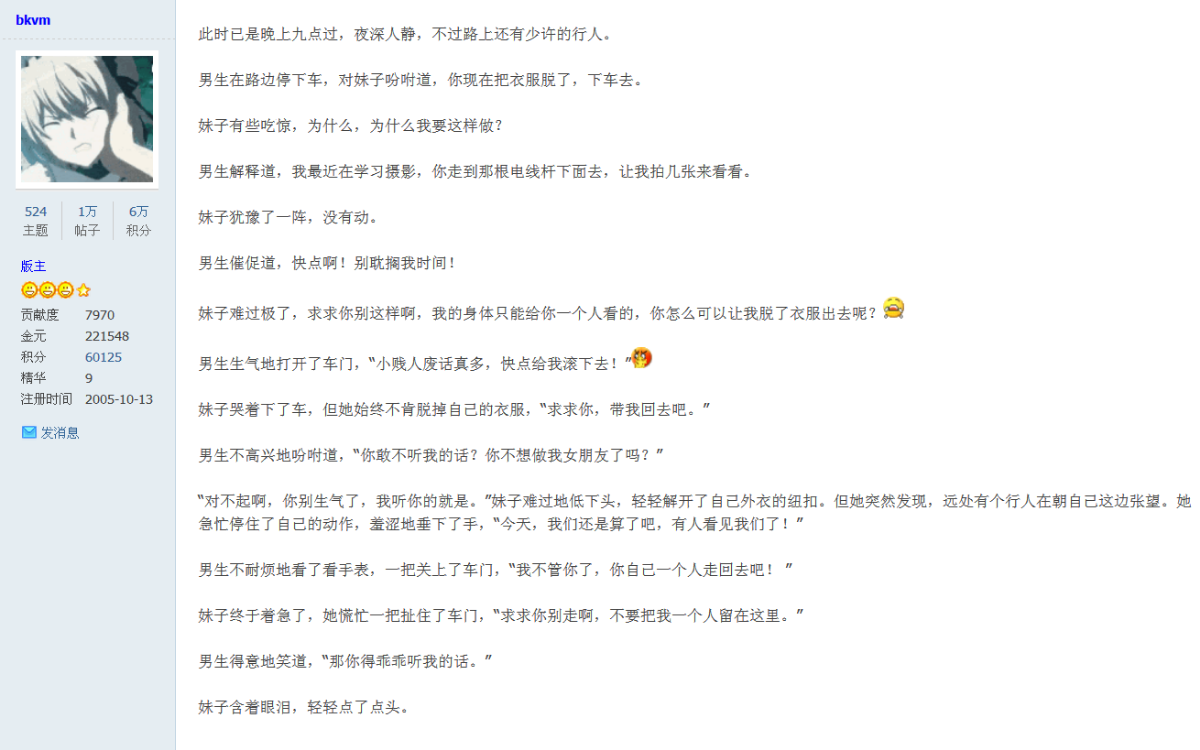 QQ截图20161203232639