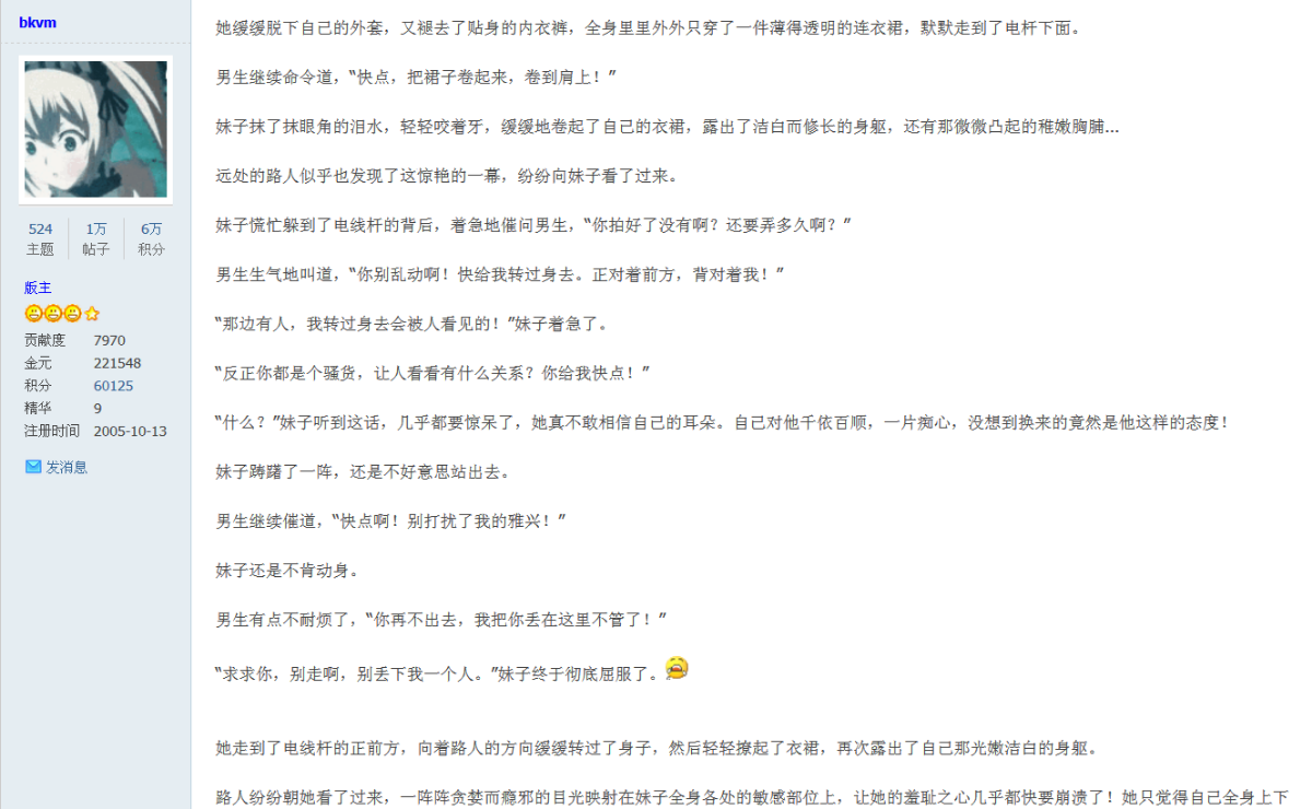 QQ截图20161203232652