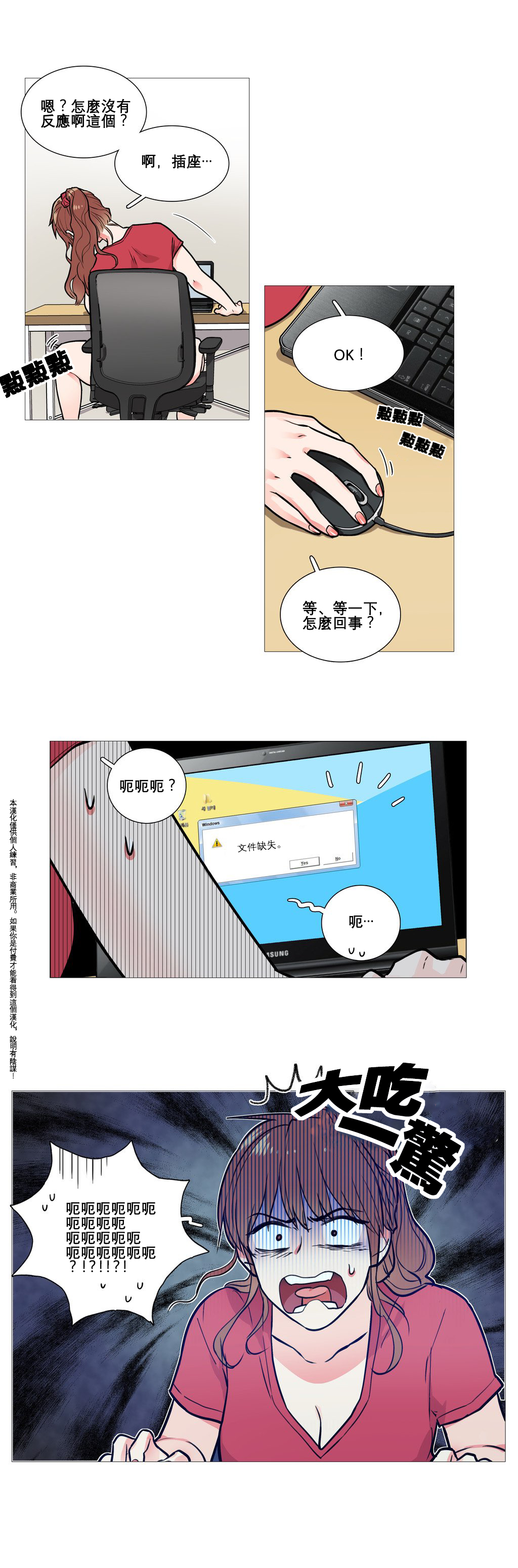 067