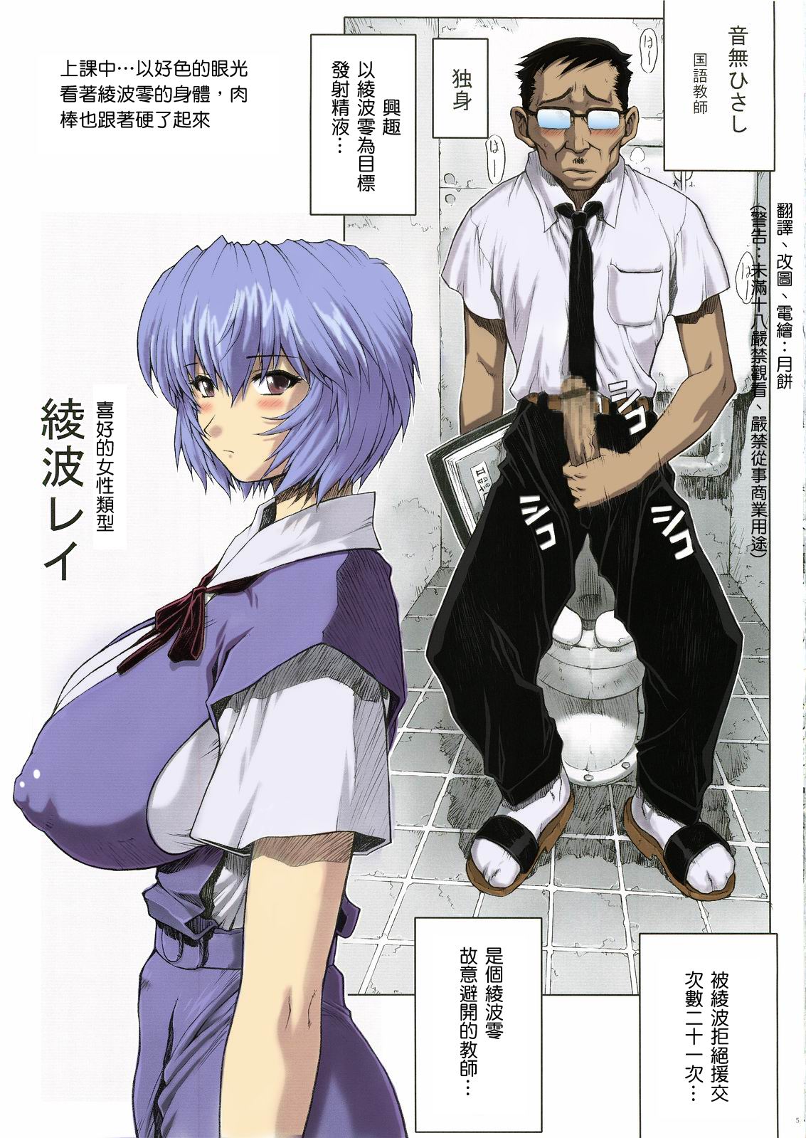 rei00_004