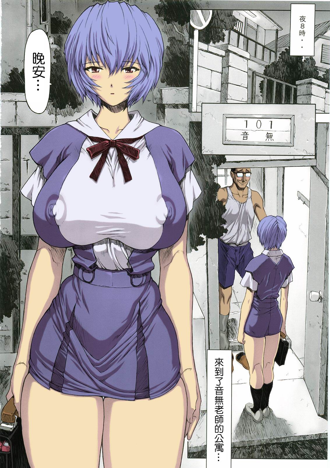 rei00_015