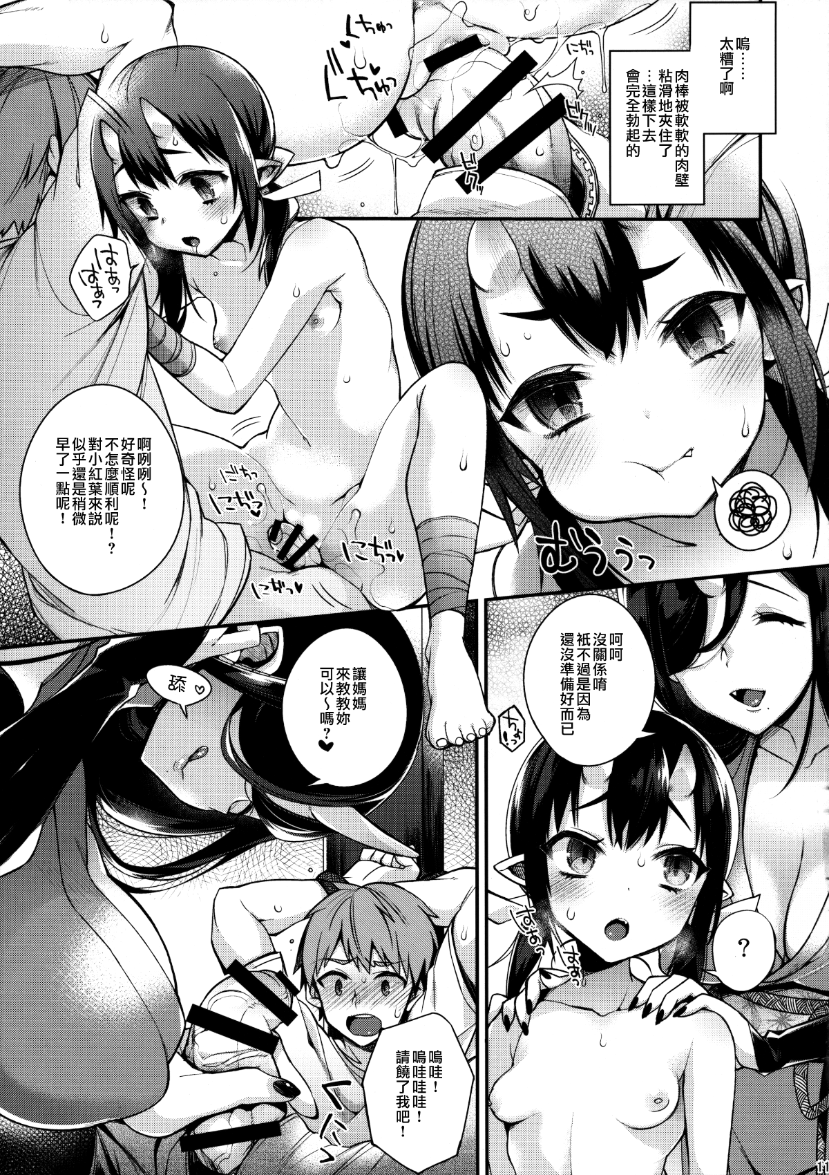 012