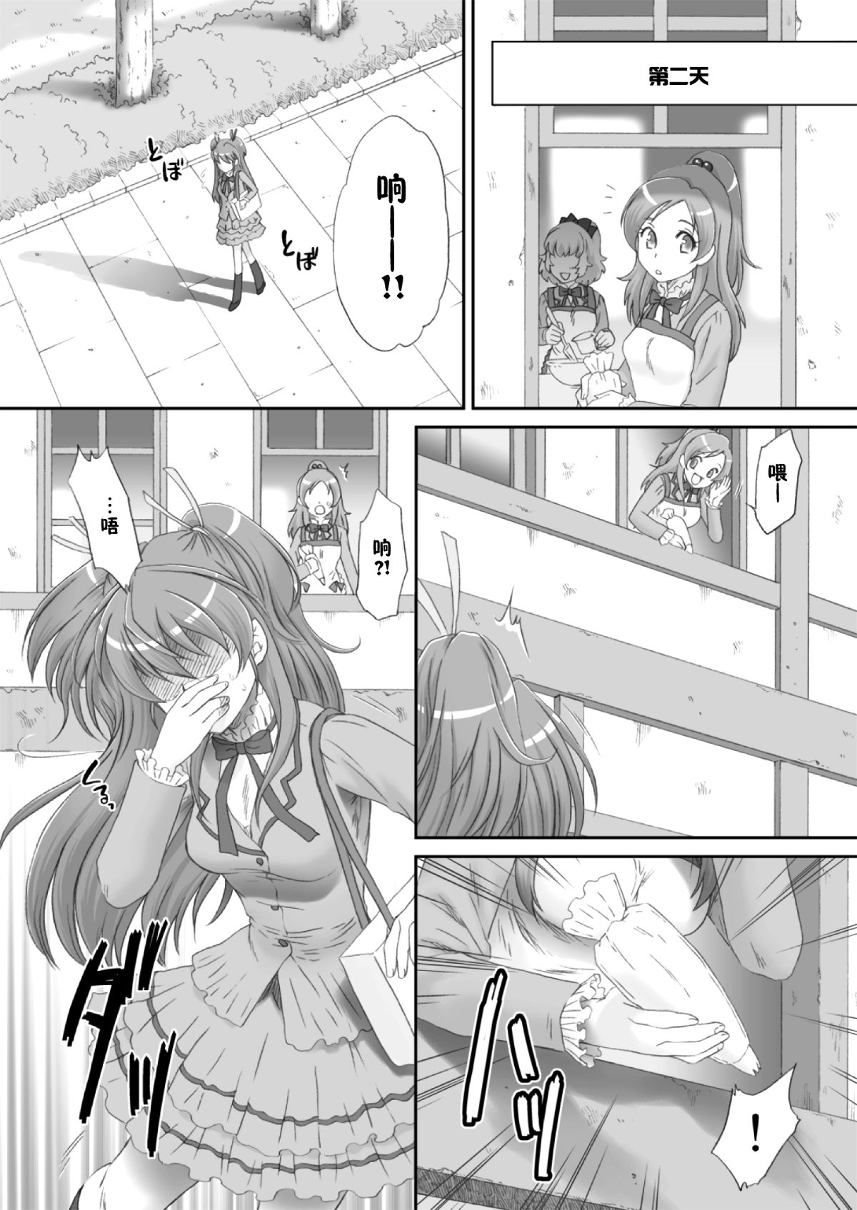 032