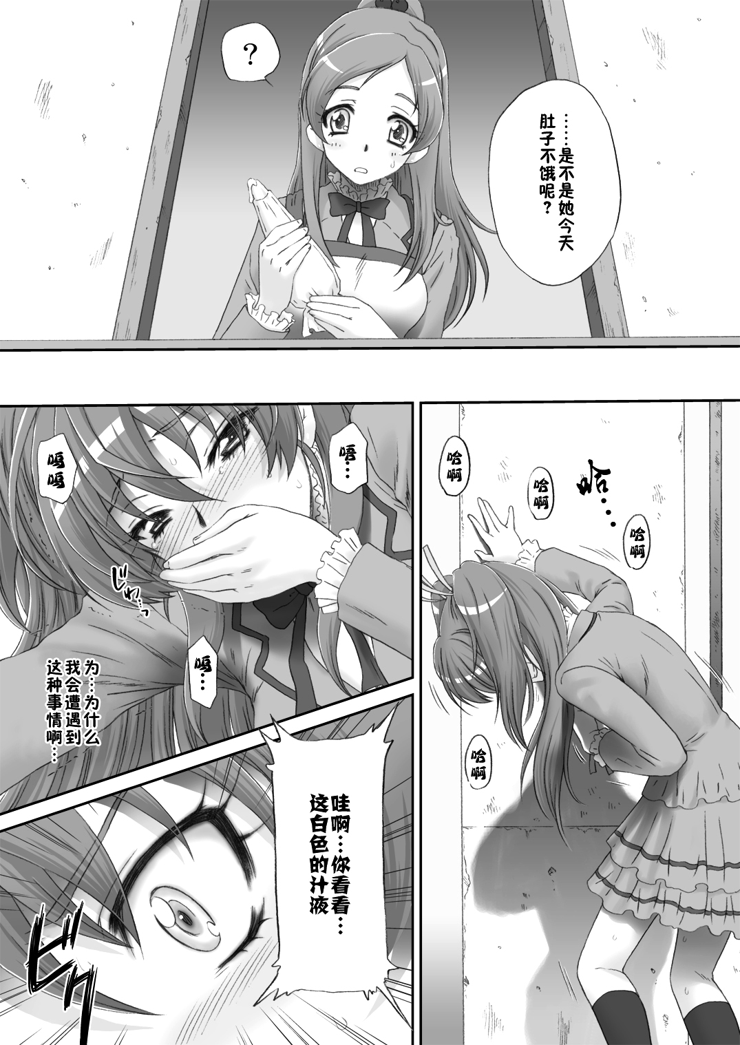 033