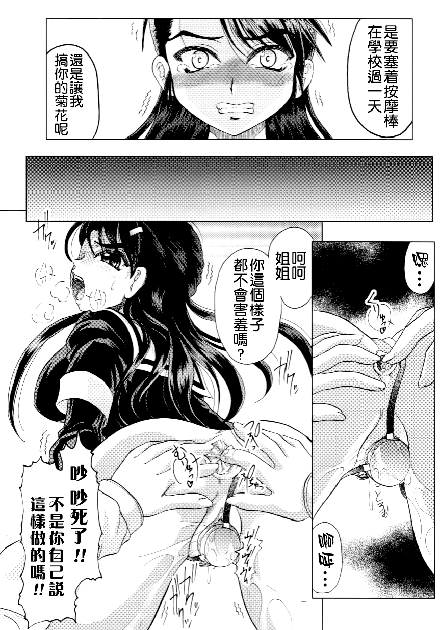 033